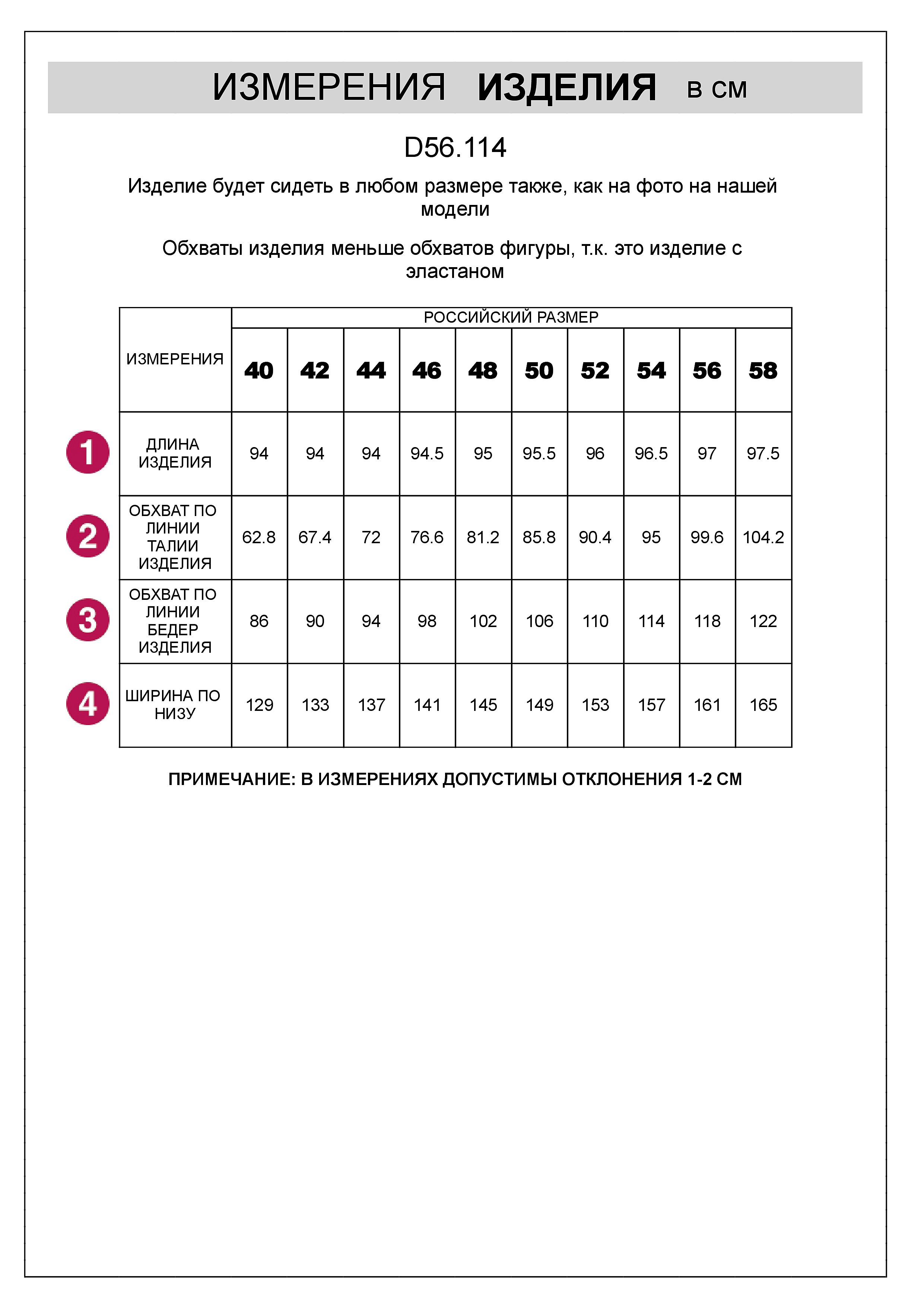 картинка Юбка женская светло-оливковый от магазина Одежда+