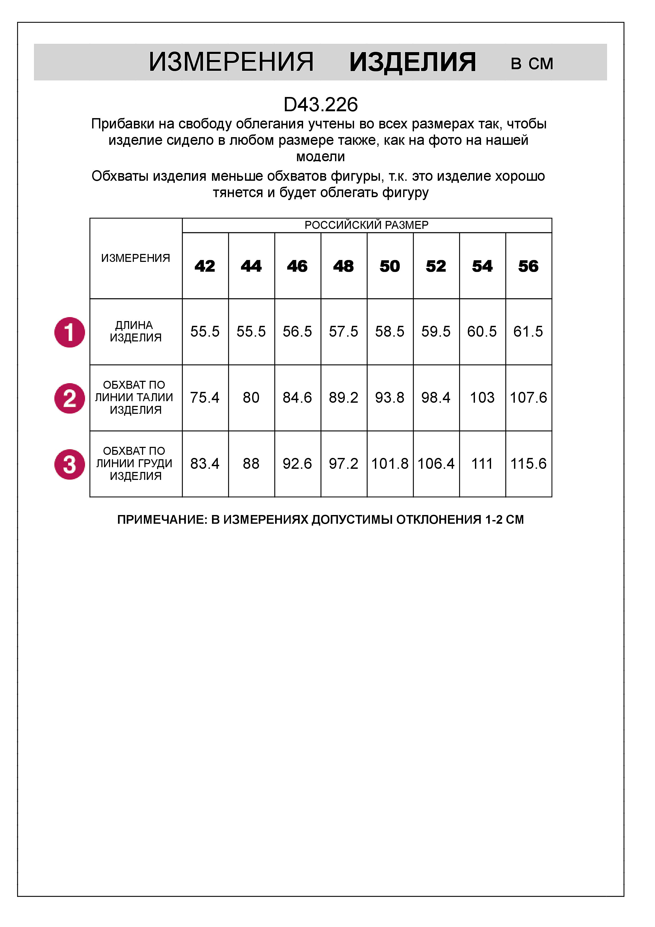 картинка Топ женский черный от магазина Одежда+