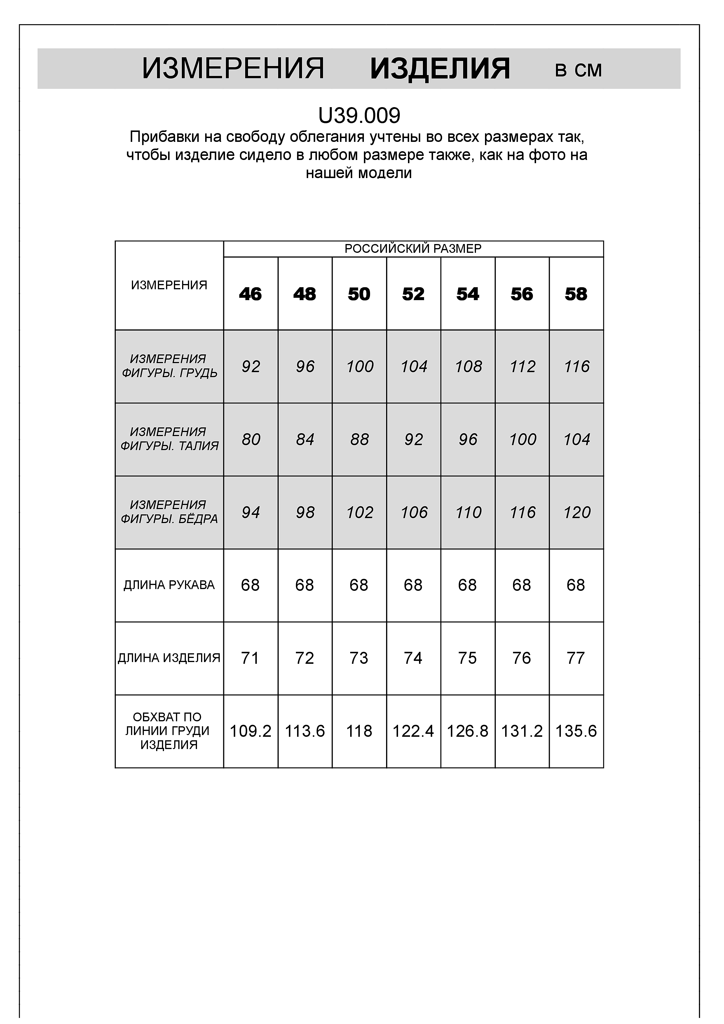 картинка Джемпер мужской светло-синий от магазина Одежда+