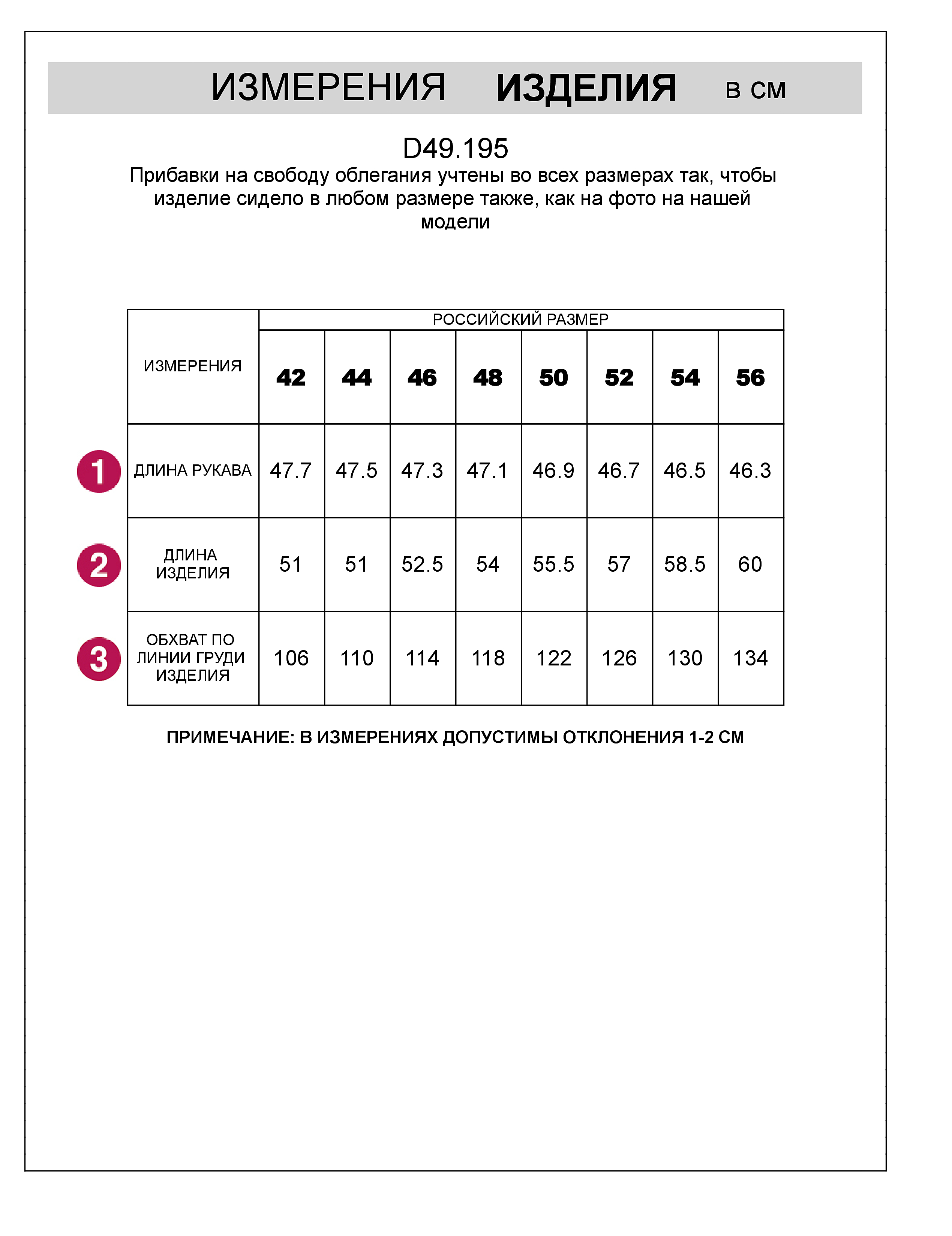 картинка Джемпер женский овсяный от магазина Одежда+