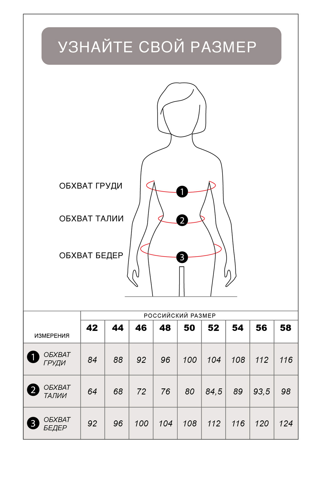 картинка Джинсы женские черный от магазина Одежда+