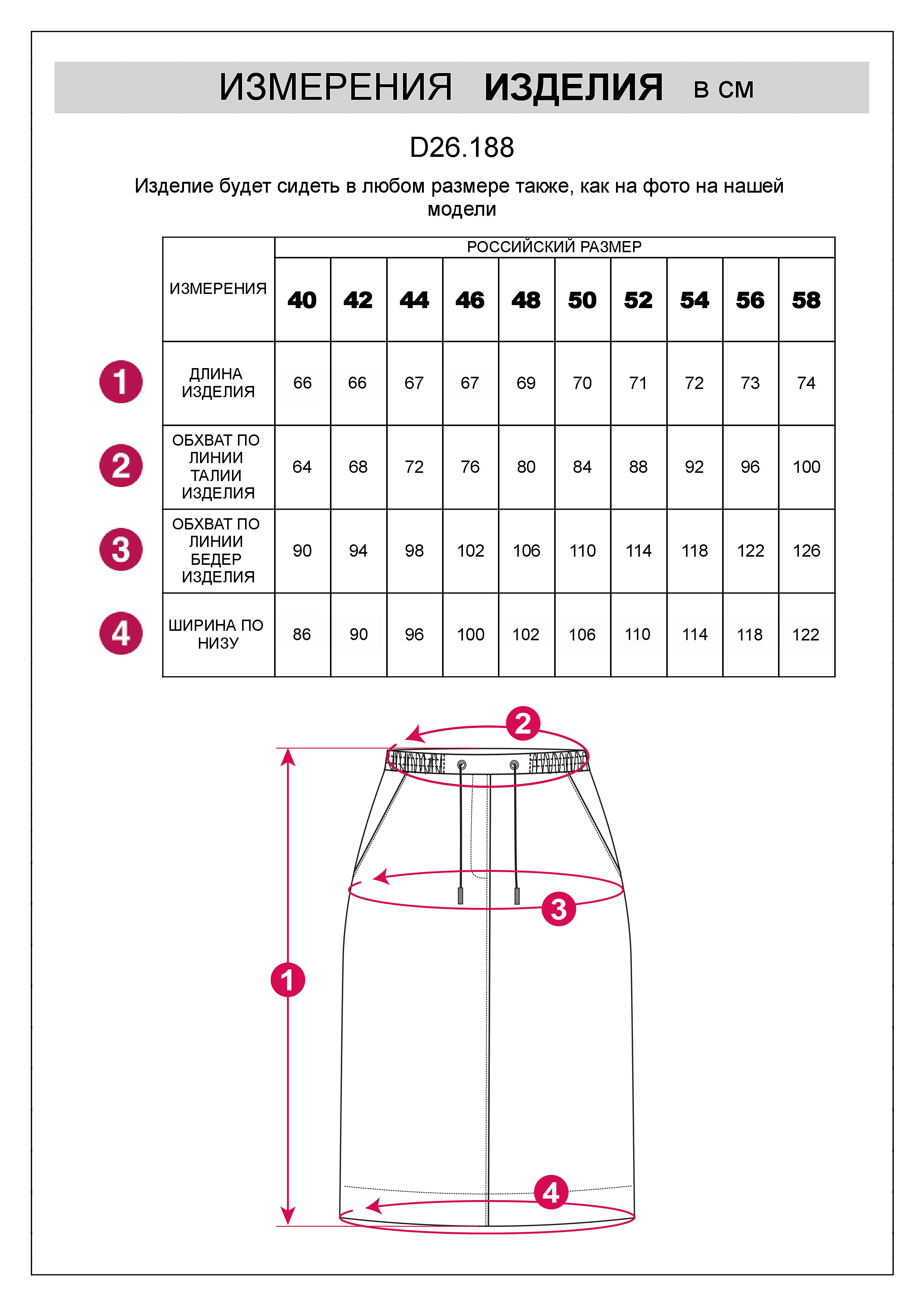 картинка Юбка женская темно-оливковый от магазина Одежда+