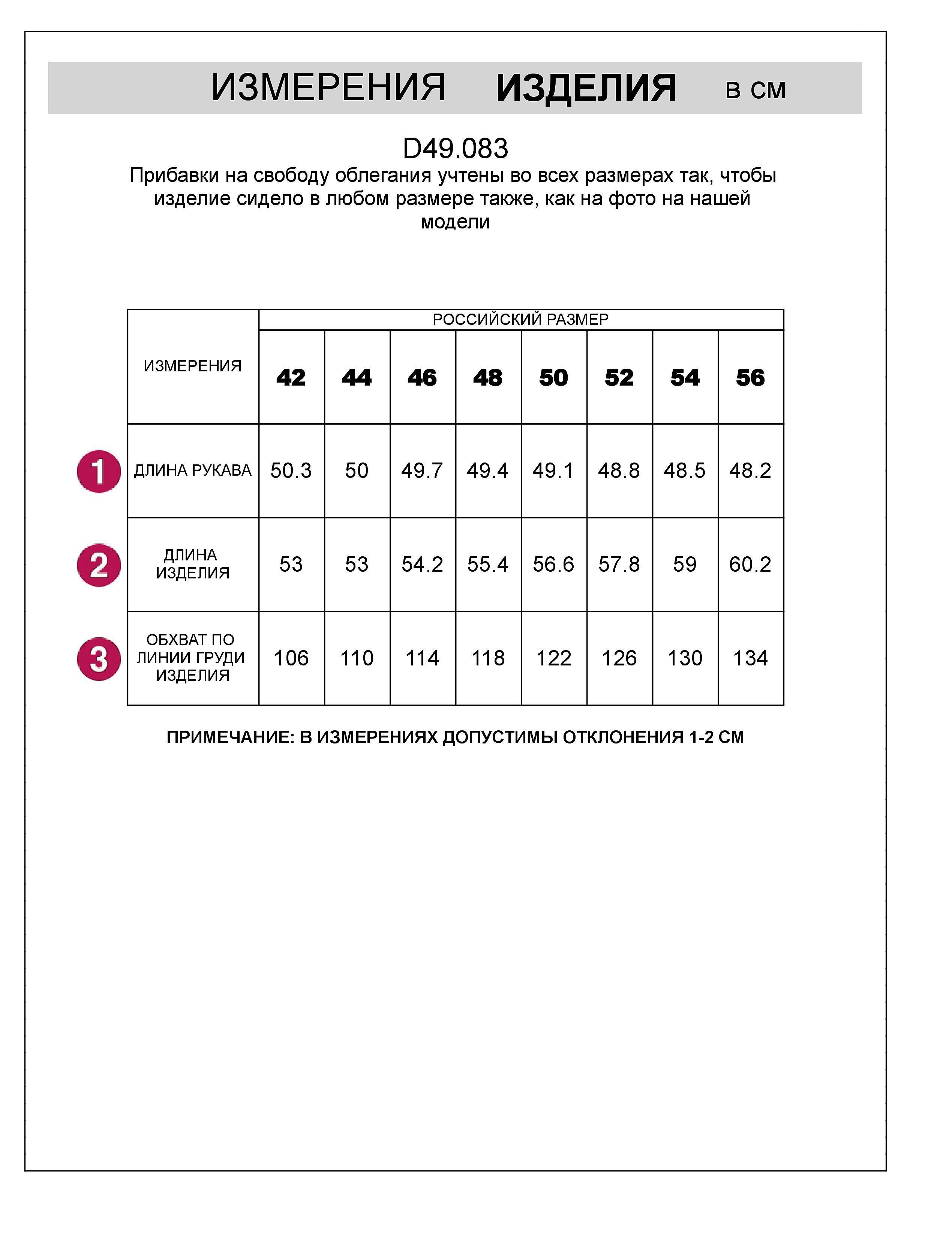 картинка Джемпер женский св.оливковый от магазина Одежда+