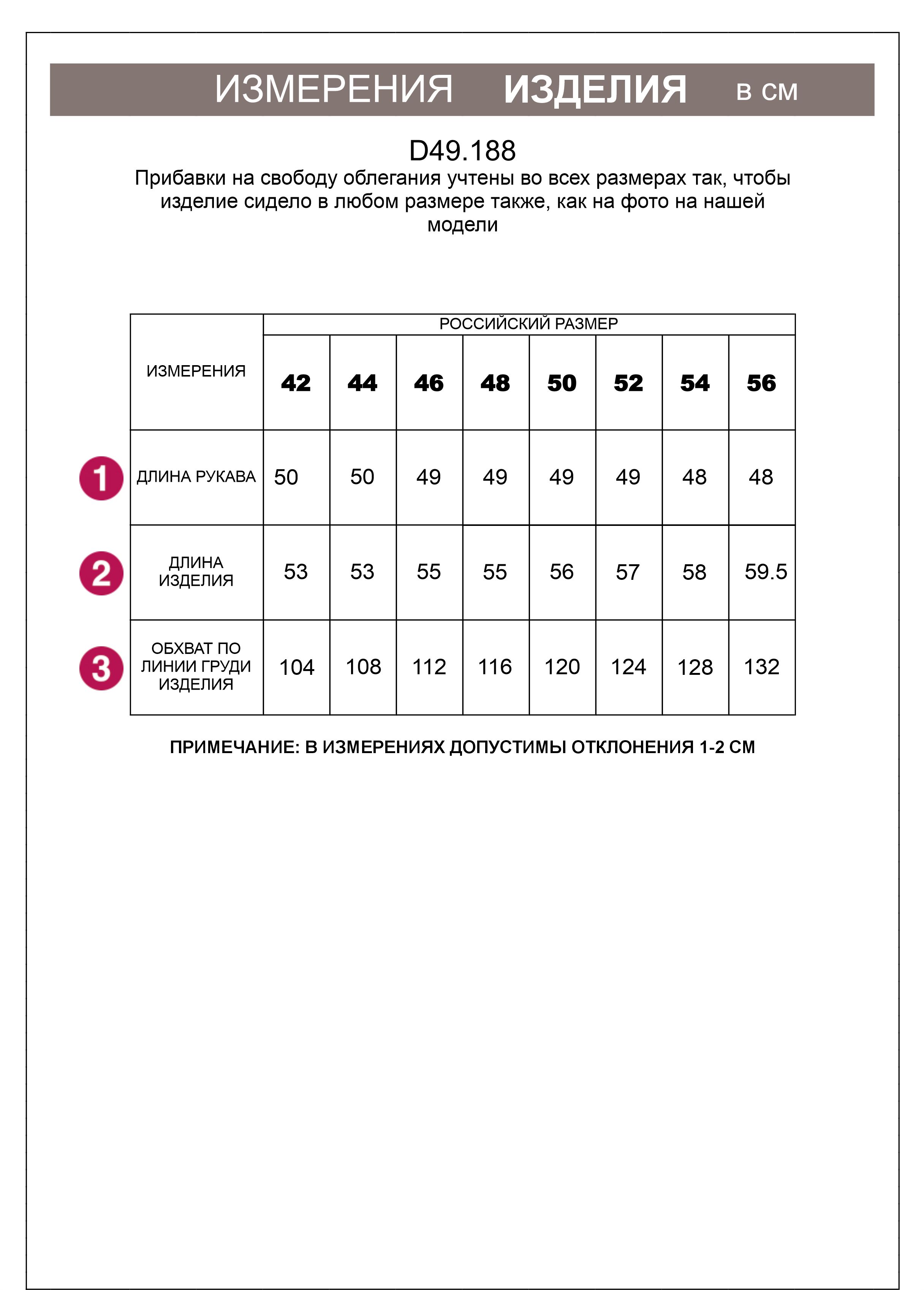 картинка Джемпер женский коричневый от магазина Одежда+