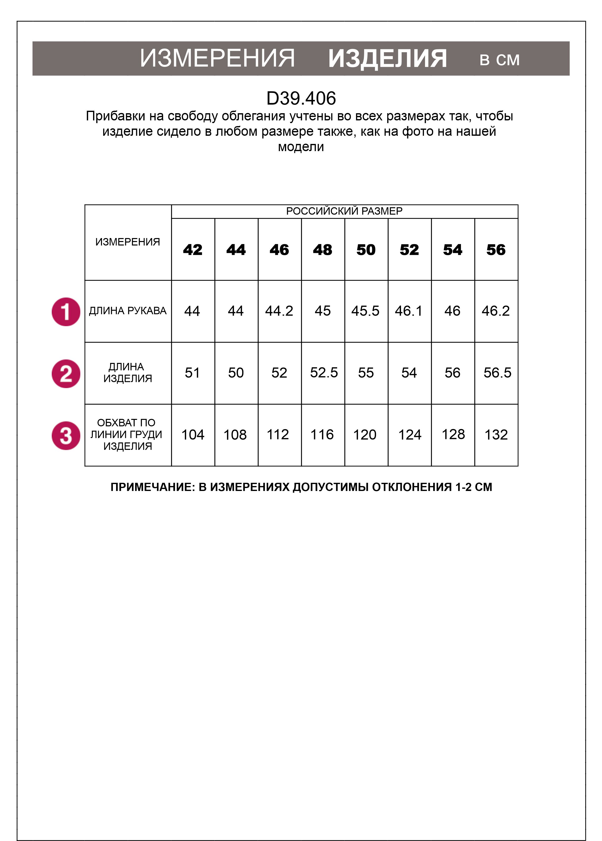 картинка Джемпер женский овсяный меланж от магазина Одежда+