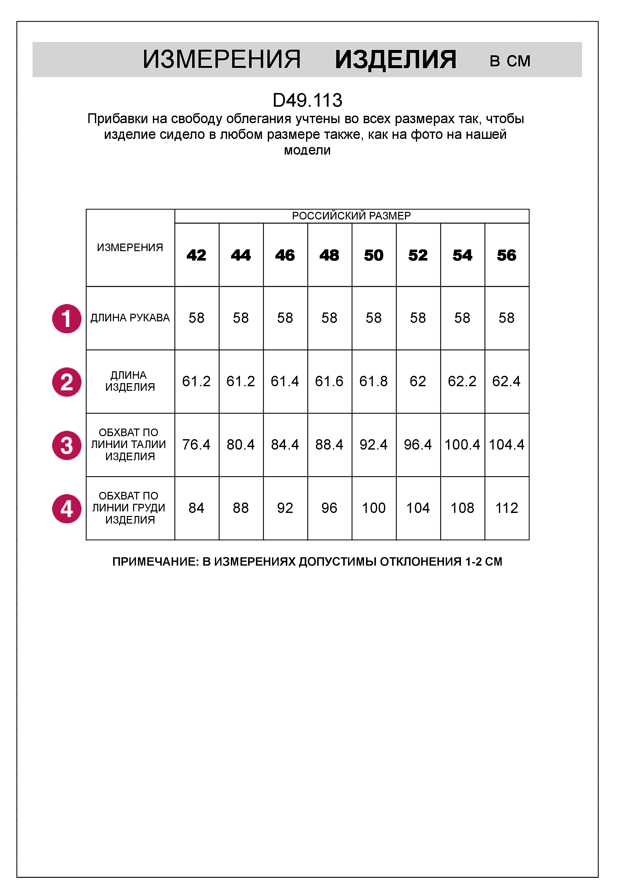 картинка Джемпер женский оливковый от магазина Одежда+