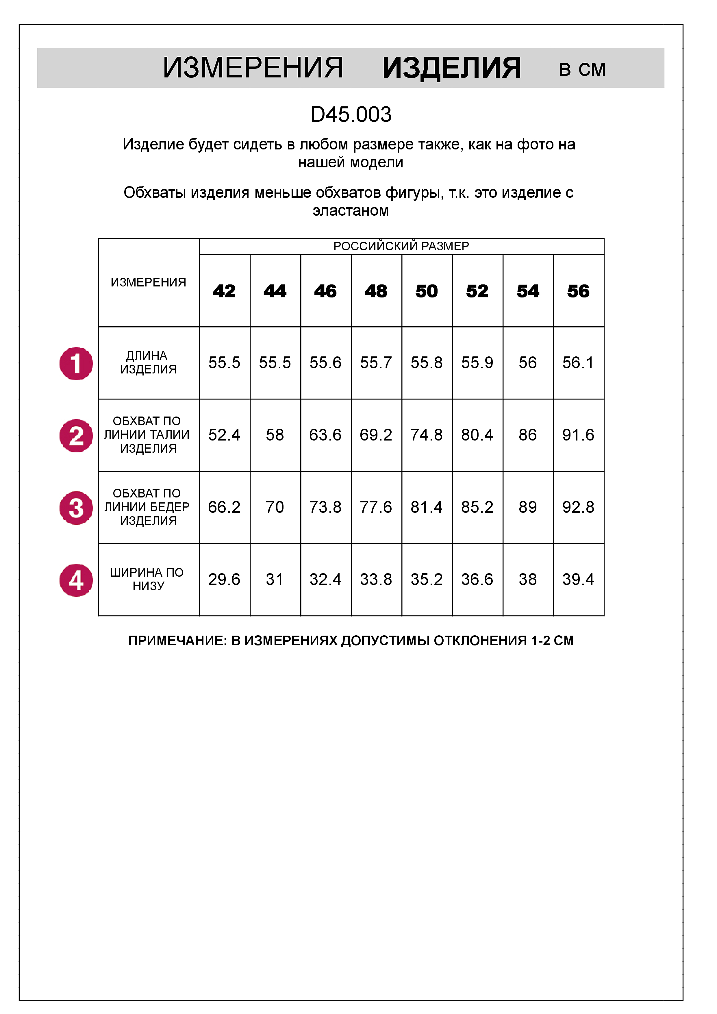 картинка Капри женские св.бежевый меланж от магазина Одежда+