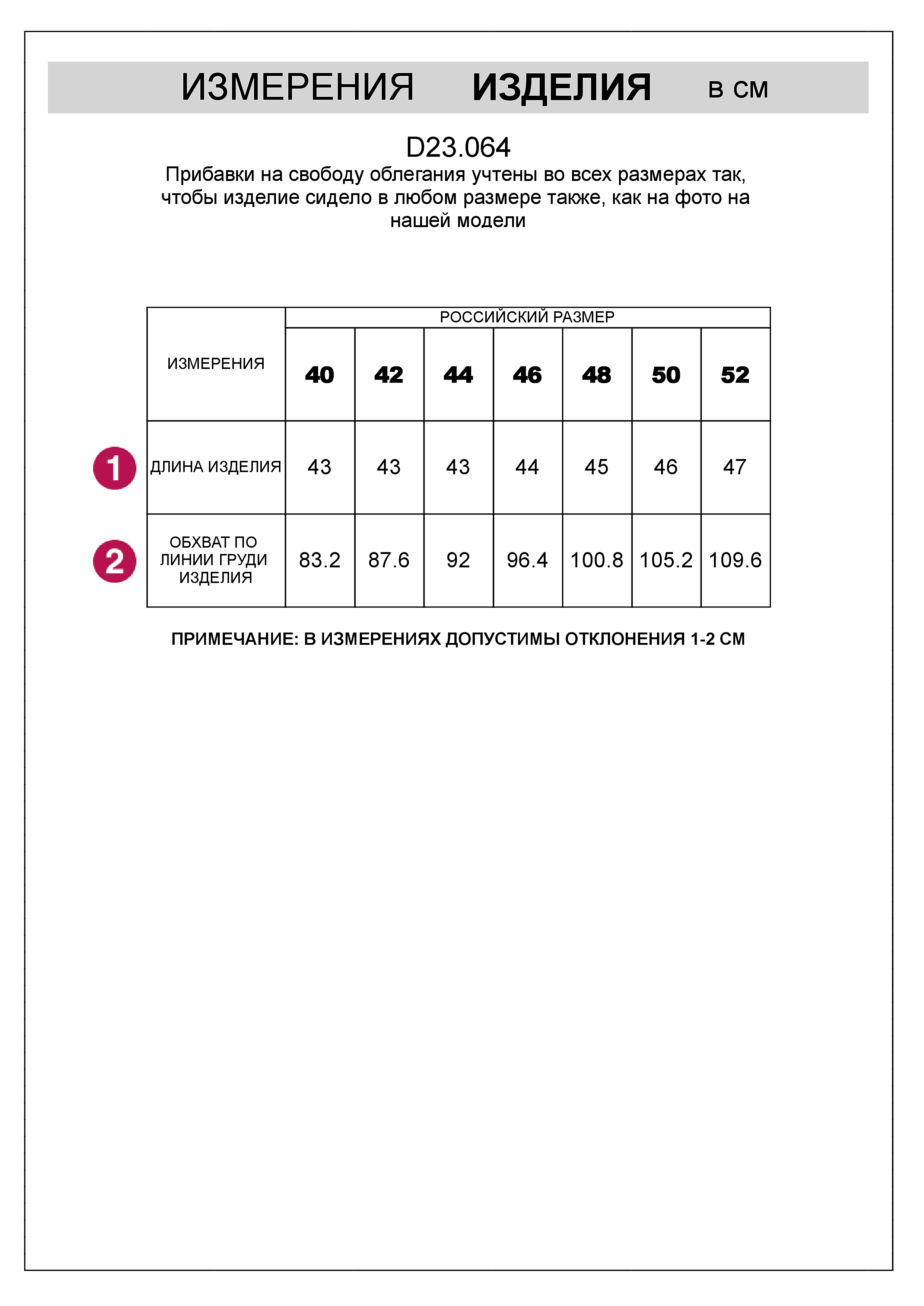 картинка Топ женский черный от магазина Одежда+