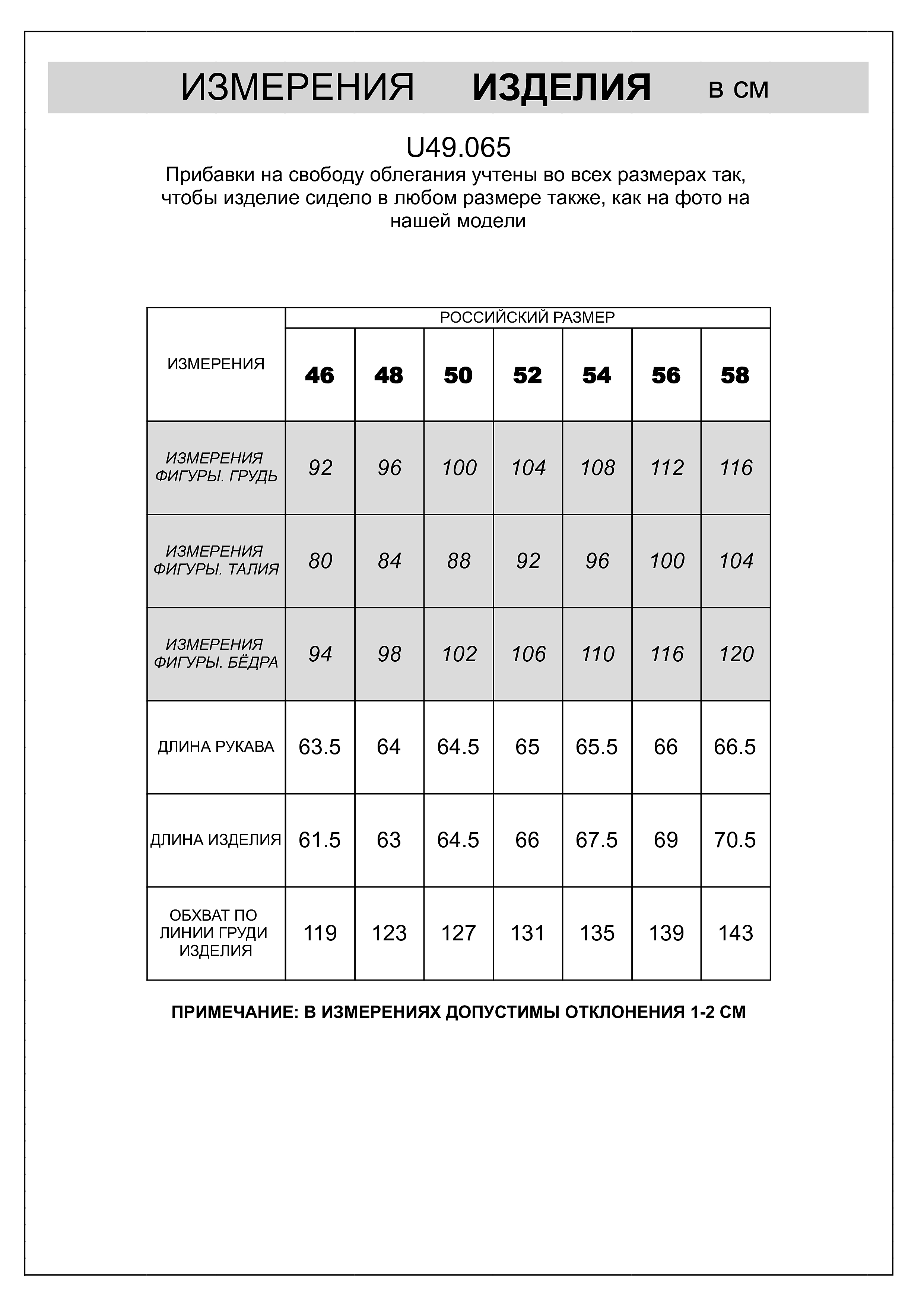 картинка Джемпер мужской синий меланж от магазина Одежда+