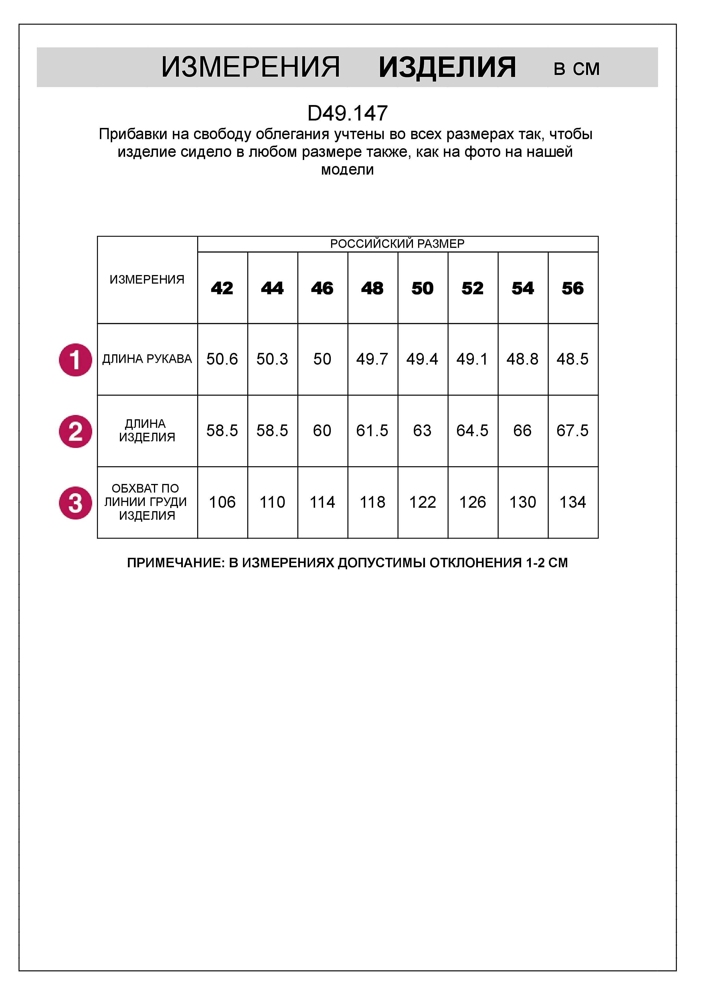 картинка Джемпер женский бургунди_create от магазина Одежда+