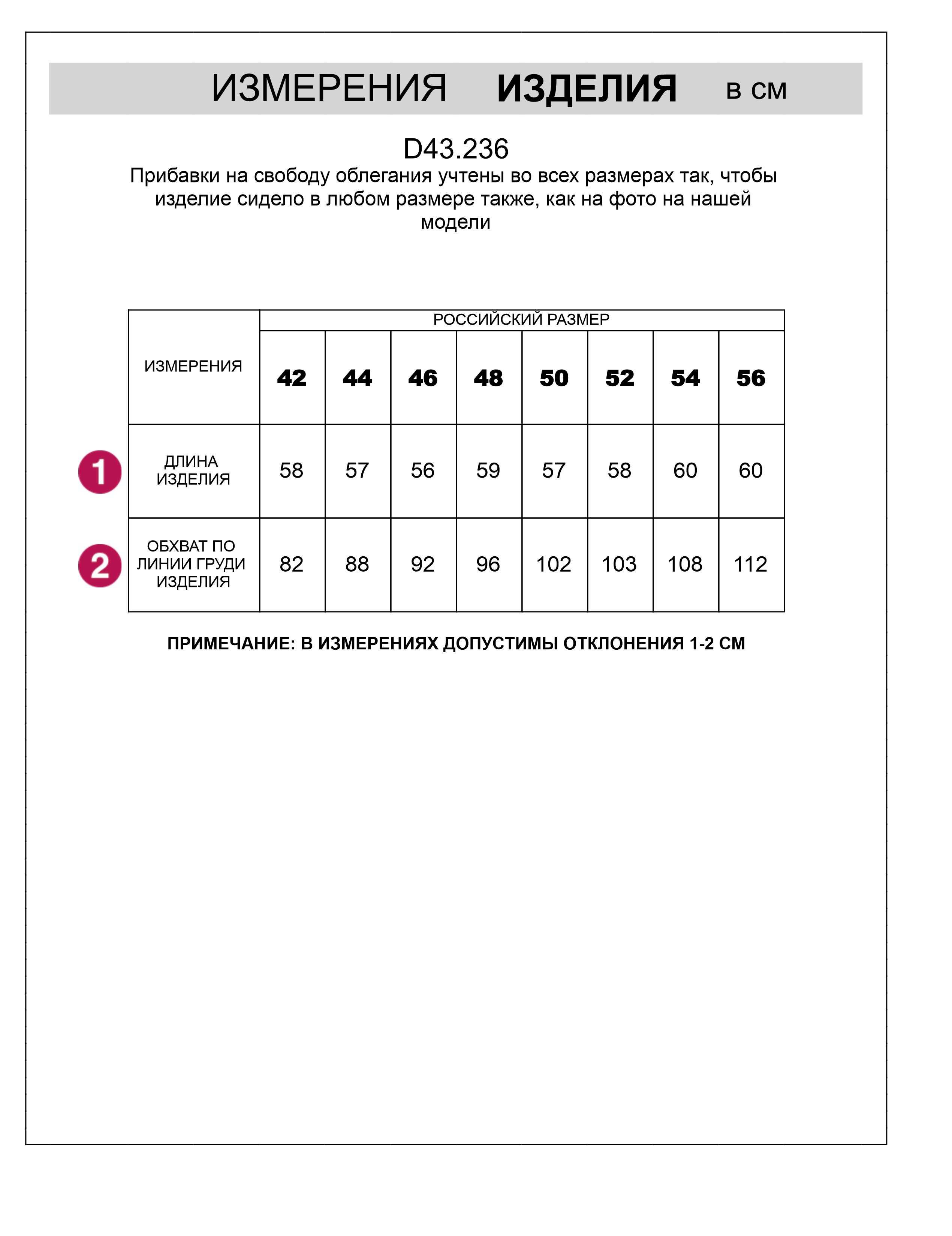 картинка Топ женский черный-белый от магазина Одежда+