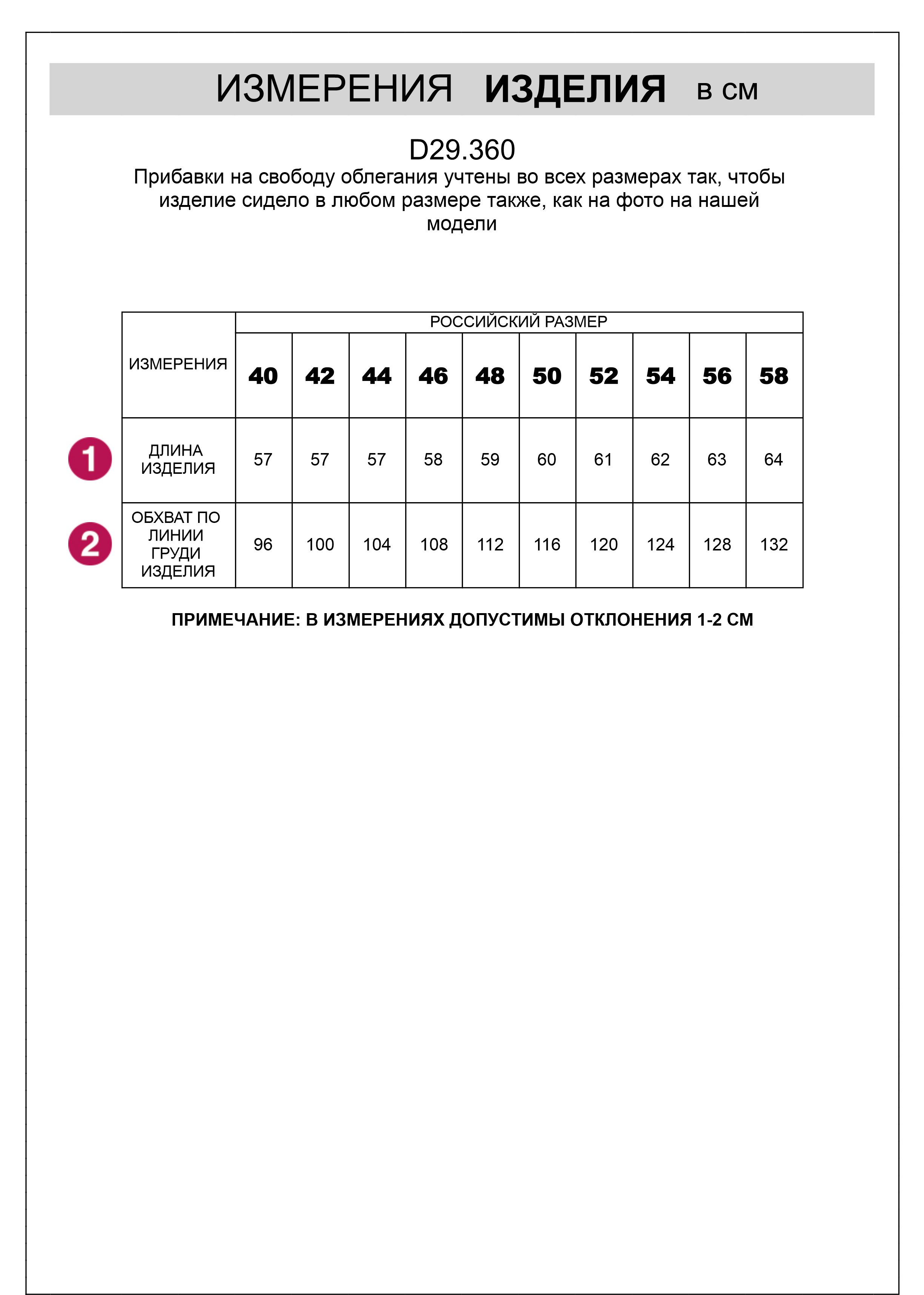 картинка Блузка женская кокосово-молочный от магазина Одежда+