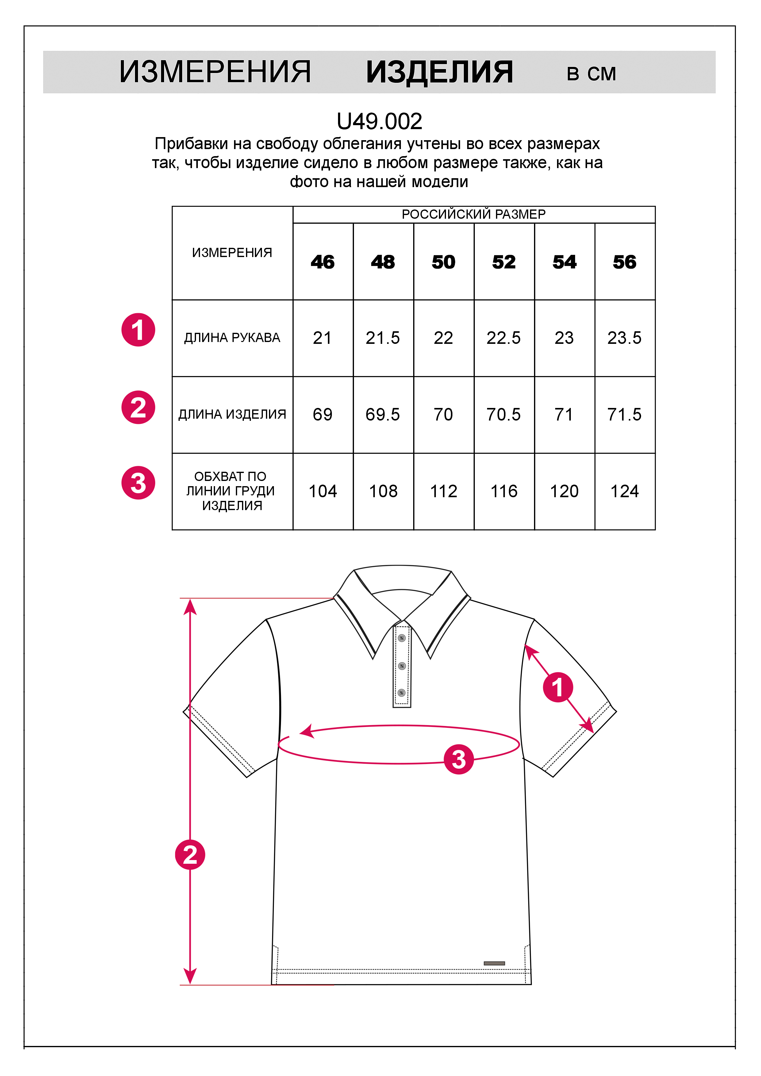 картинка Футболка мужская белый от магазина Одежда+