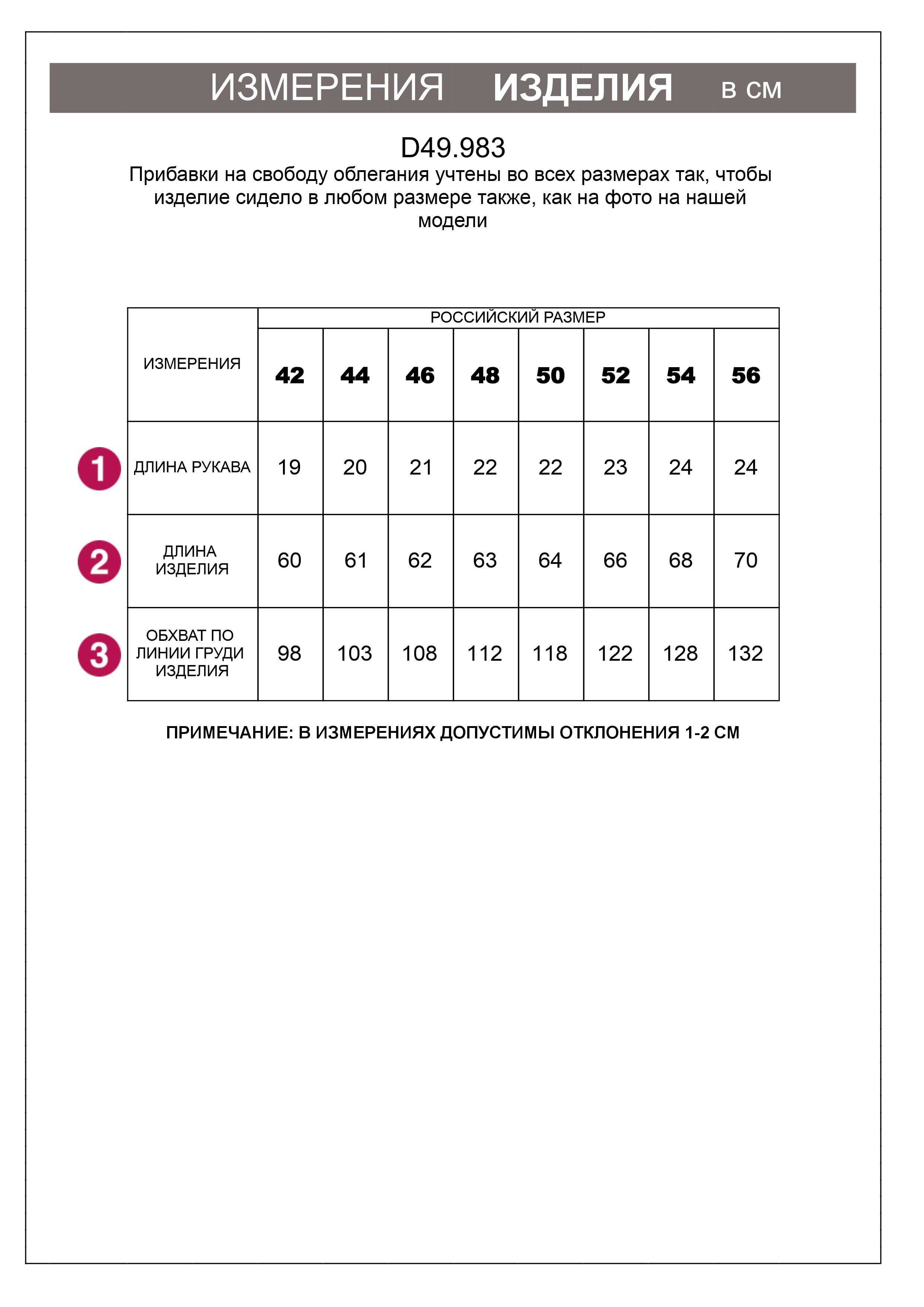картинка Футболка женская белый_этника от магазина Одежда+