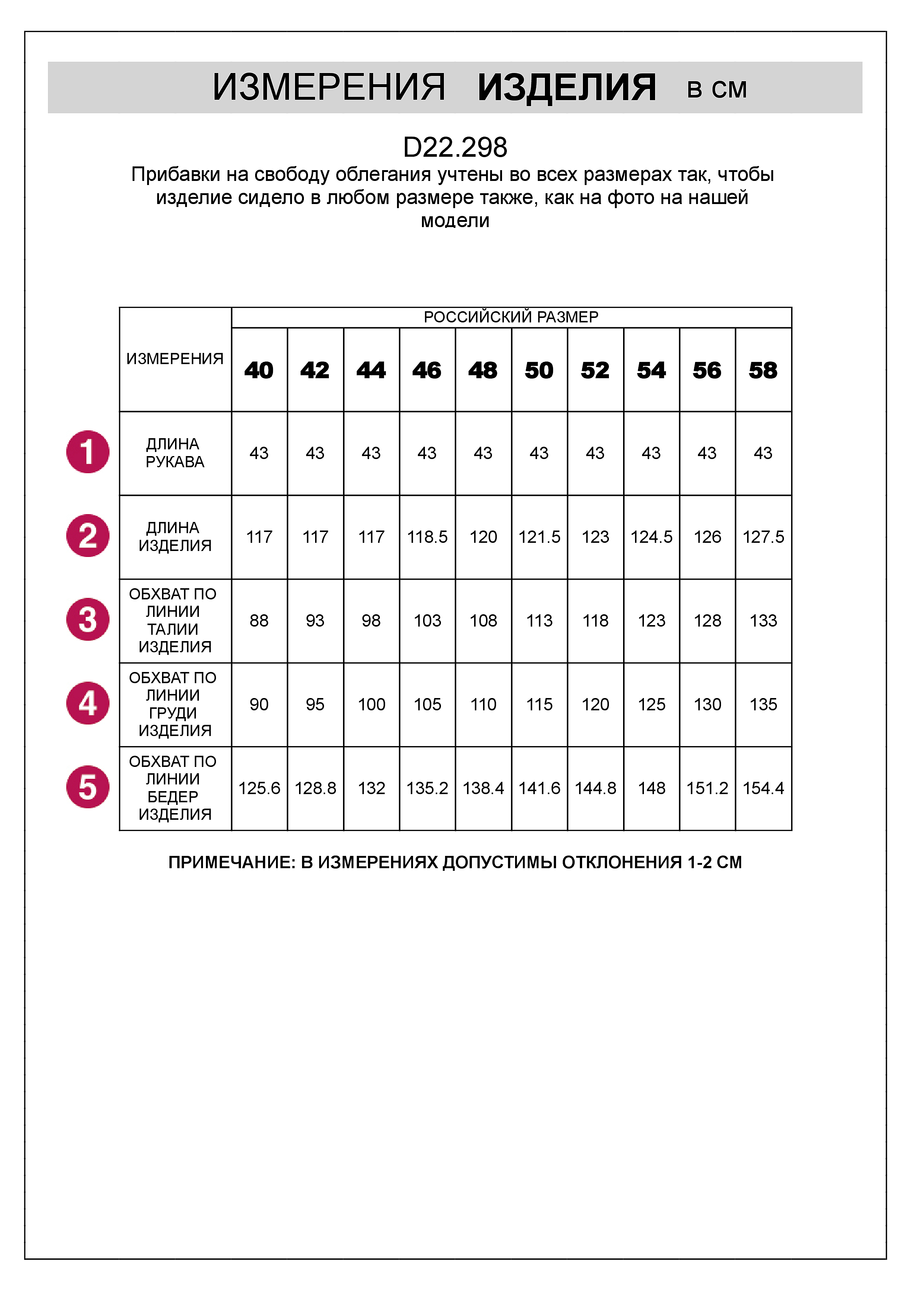 картинка Платье женское кофейный-пудровый от магазина Одежда+