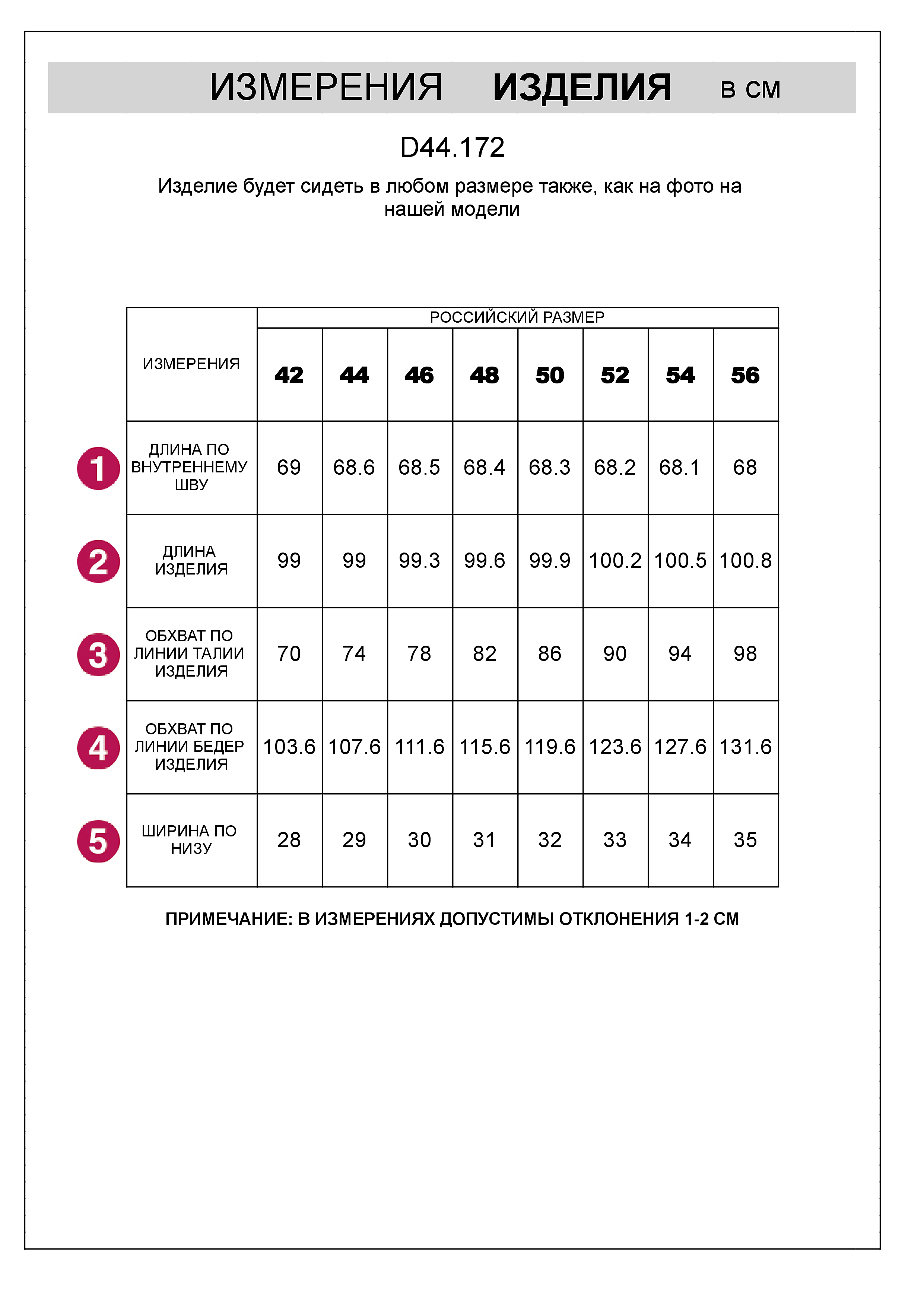 картинка Брюки женские т.зеленый от магазина Одежда+