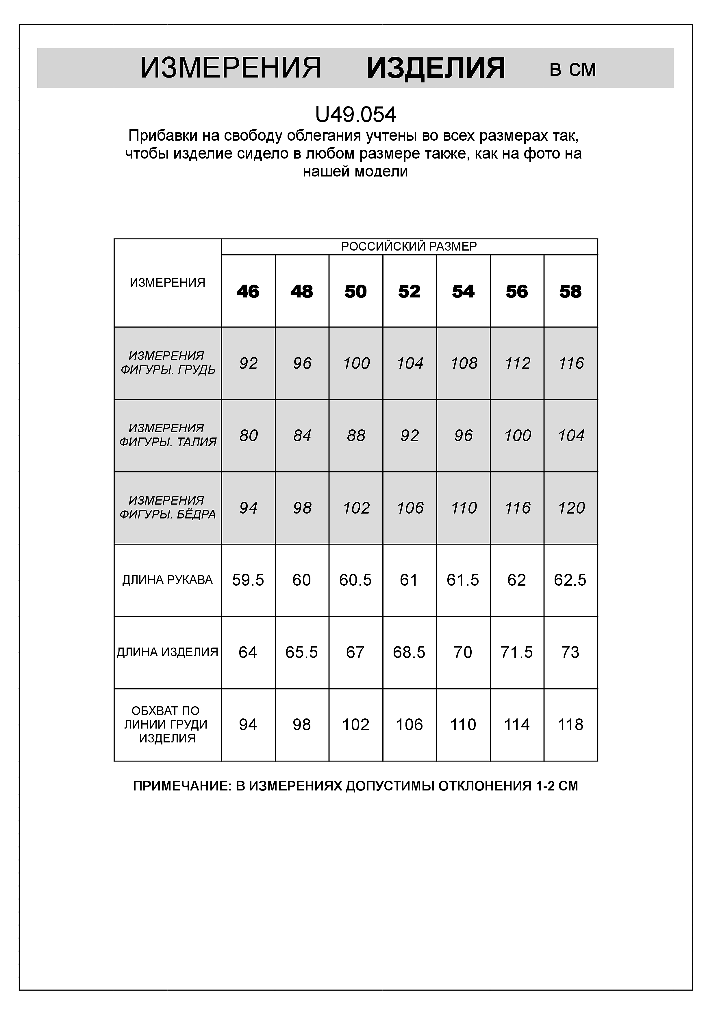 картинка Футболка мужская т.серый меланж от магазина Одежда+