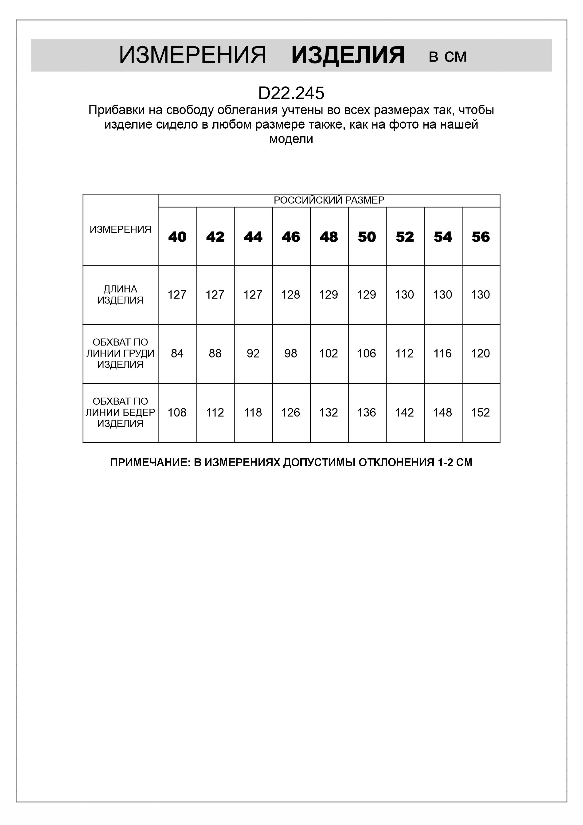 картинка Платье женское дымчато-коралловый от магазина Одежда+