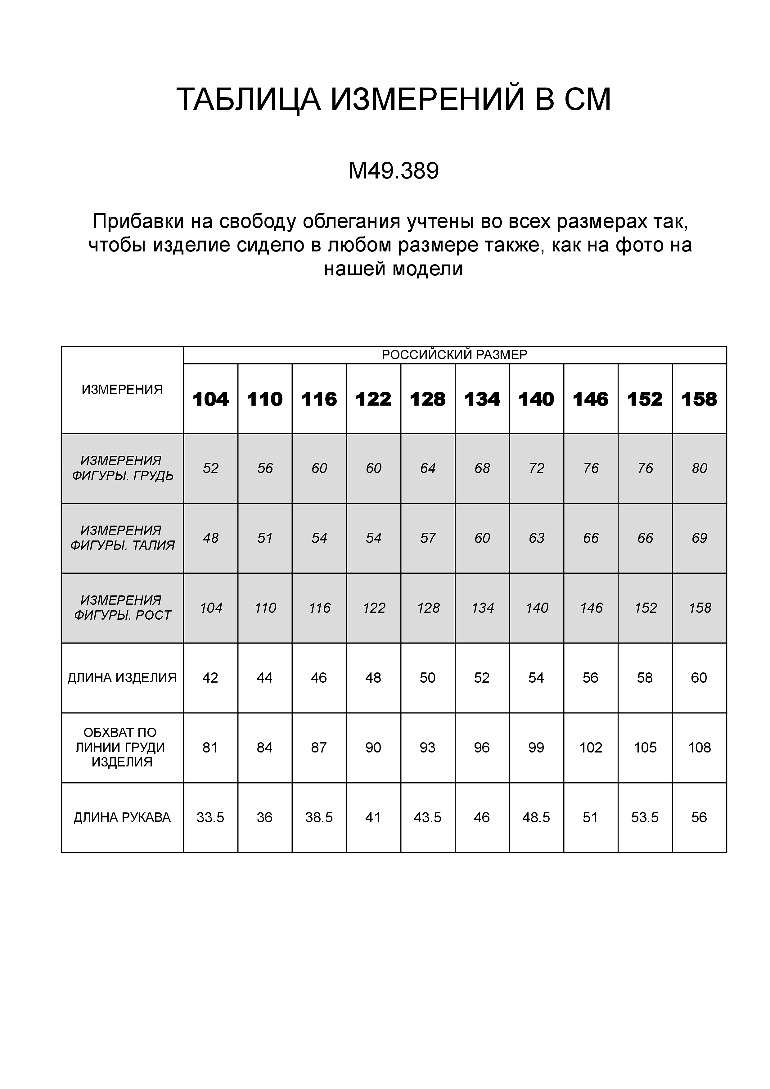 картинка Джемпер для мальчика полынь от магазина Одежда+