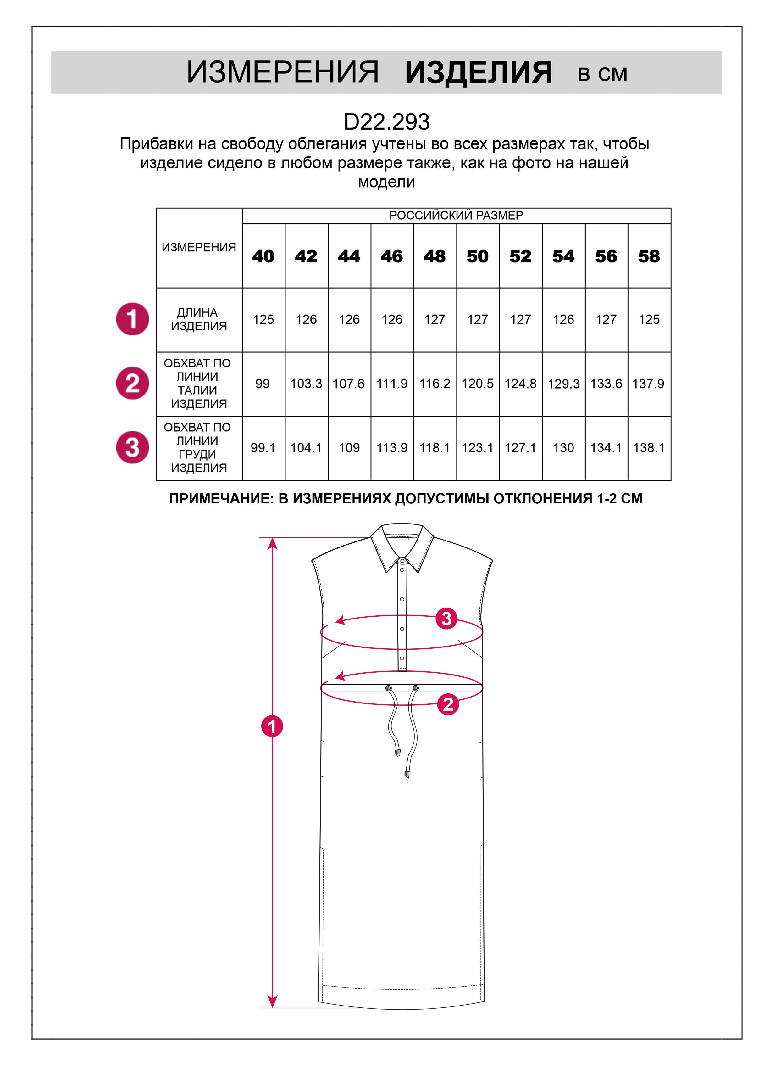 картинка Платье женское голубой от магазина Одежда+