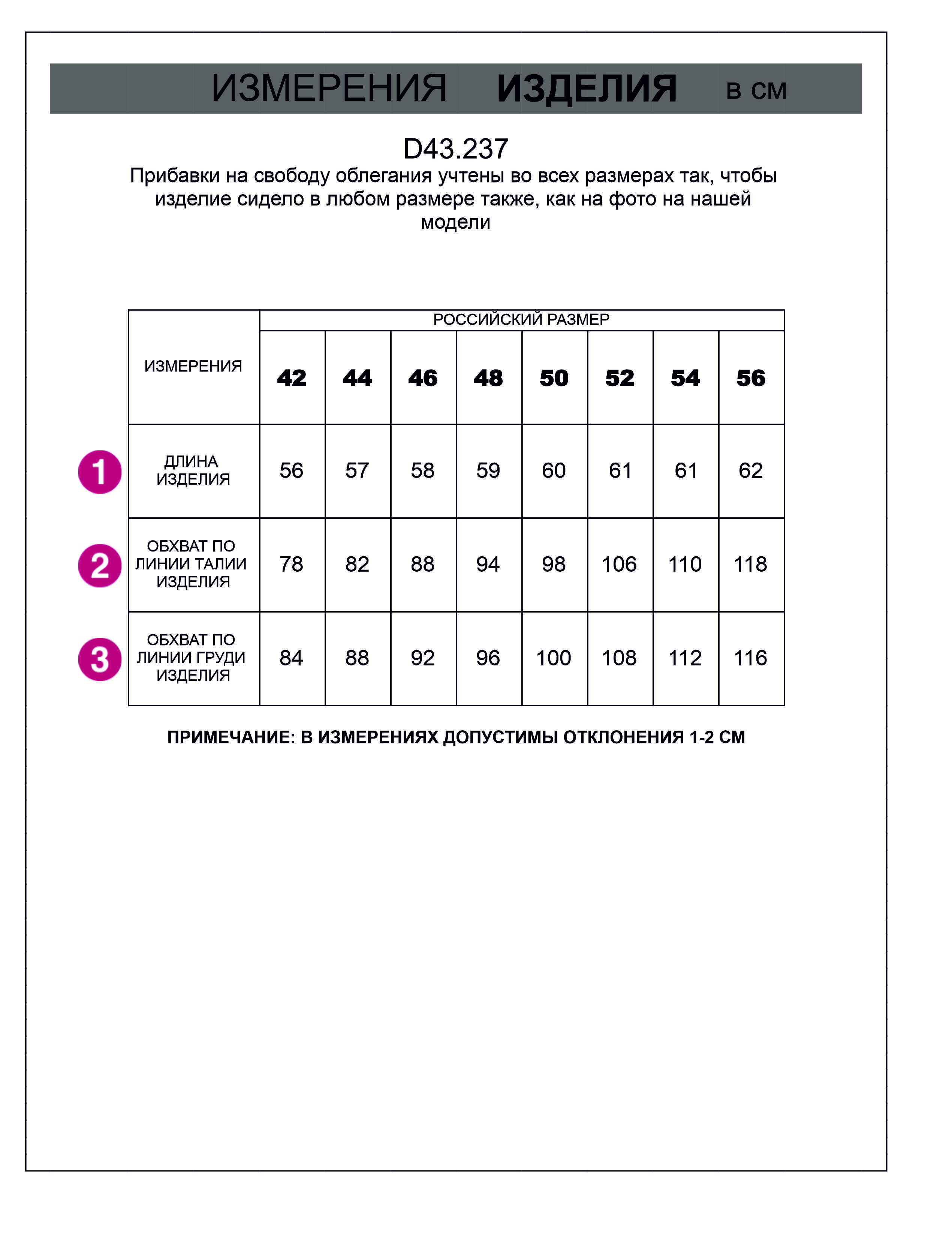 картинка Топ женский пудра от магазина Одежда+