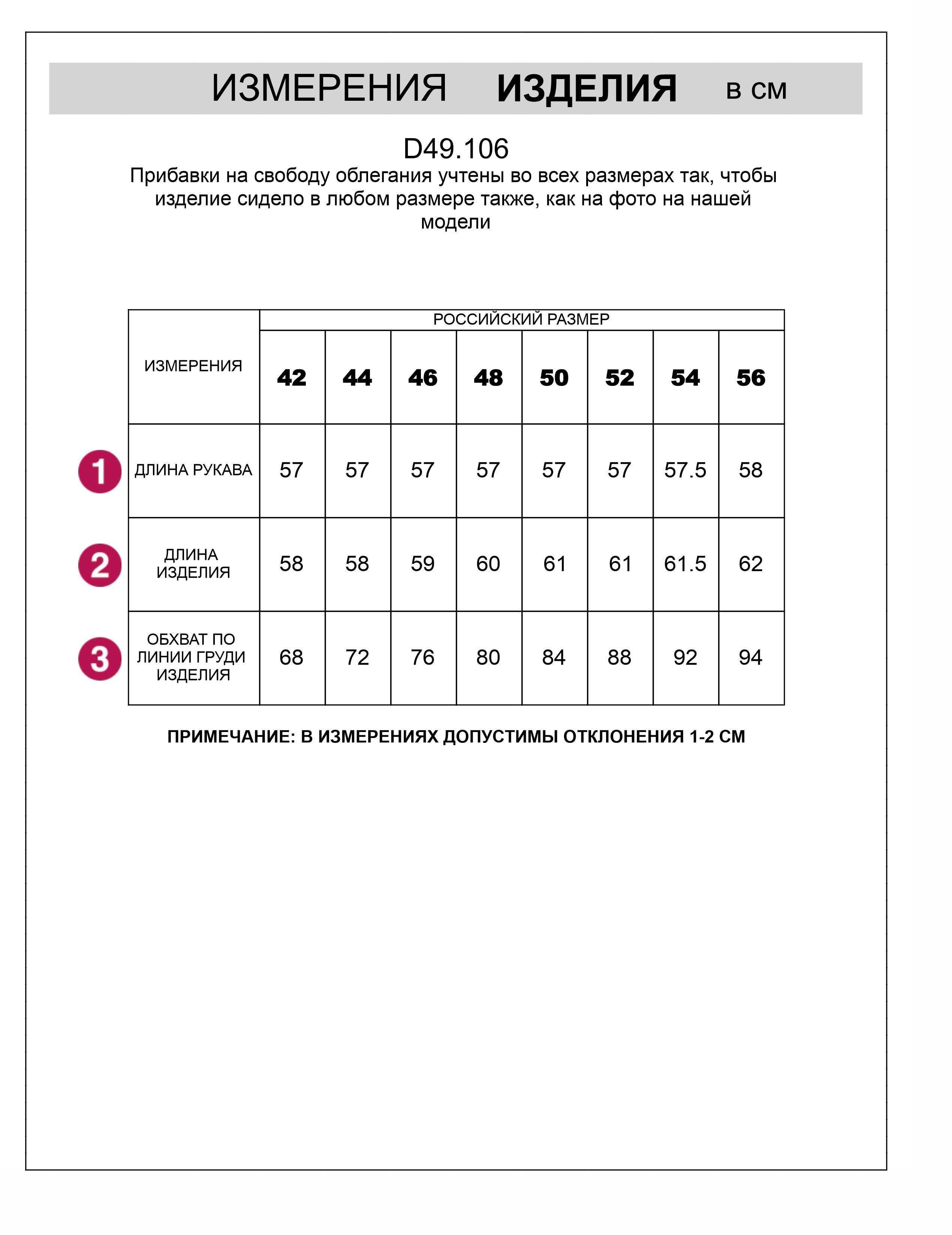 картинка Джемпер женский шоколад от магазина Одежда+
