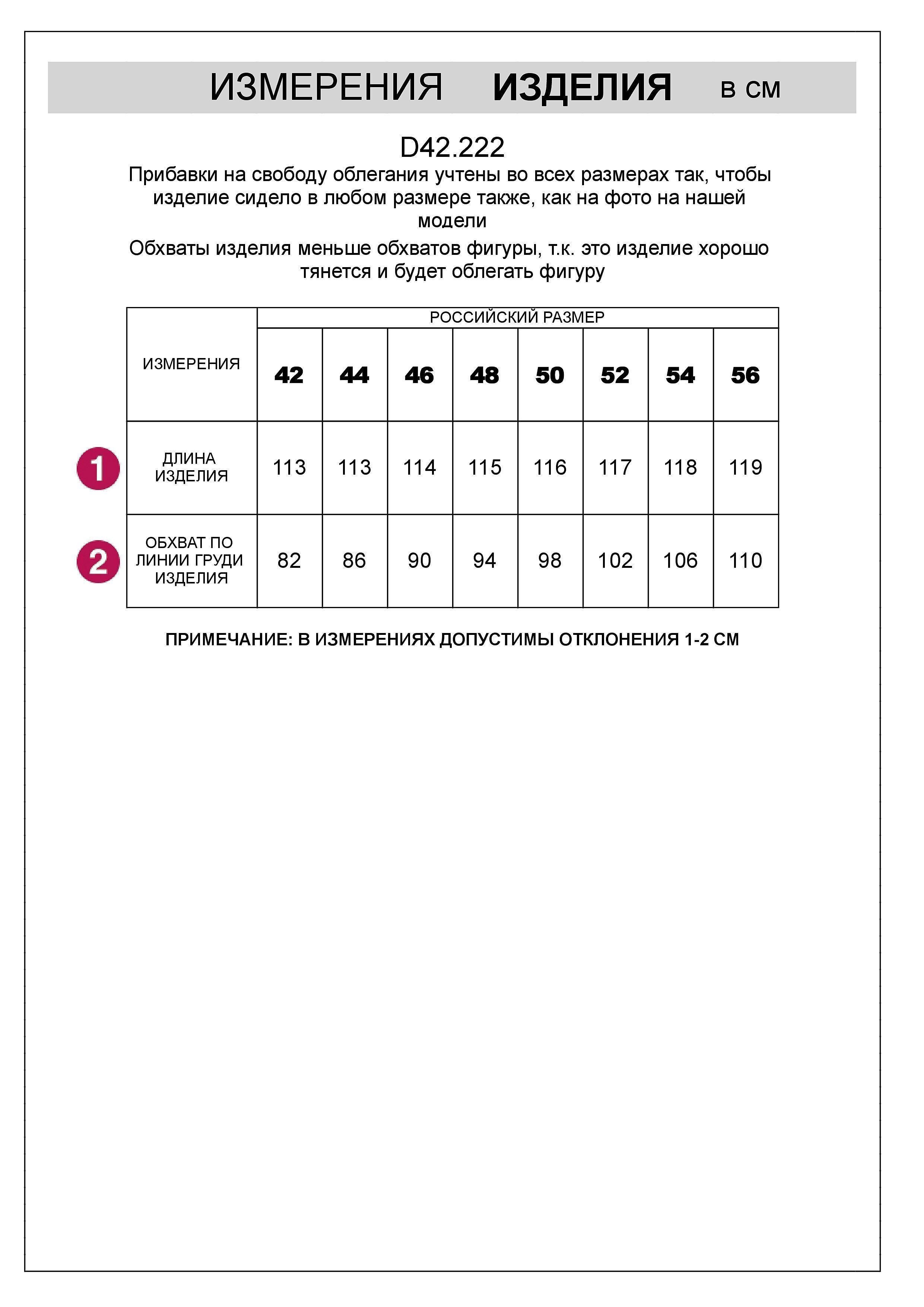 картинка Платье женское т.оливковый от магазина Одежда+