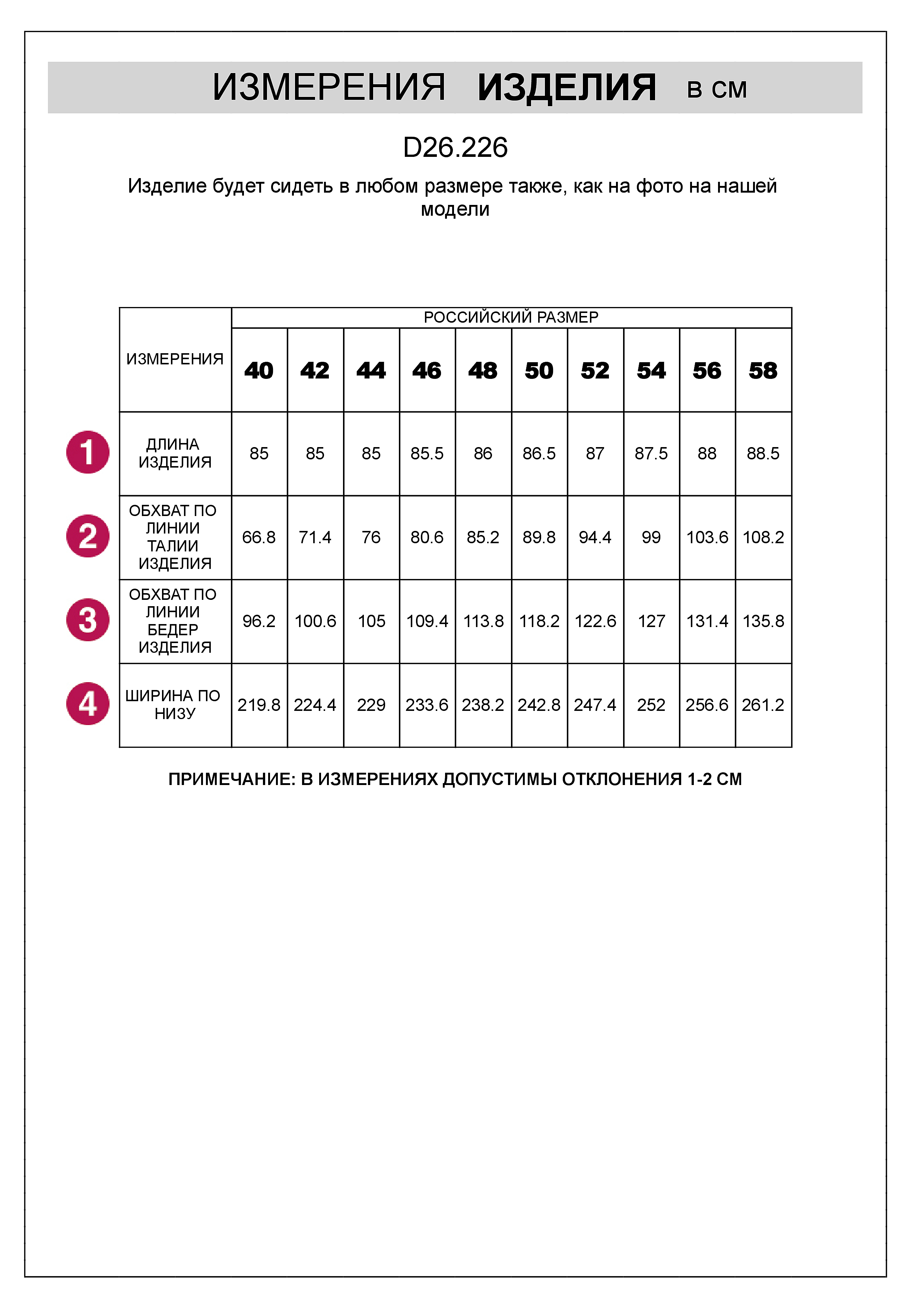 картинка Юбка женская светло-коричневый от магазина Одежда+