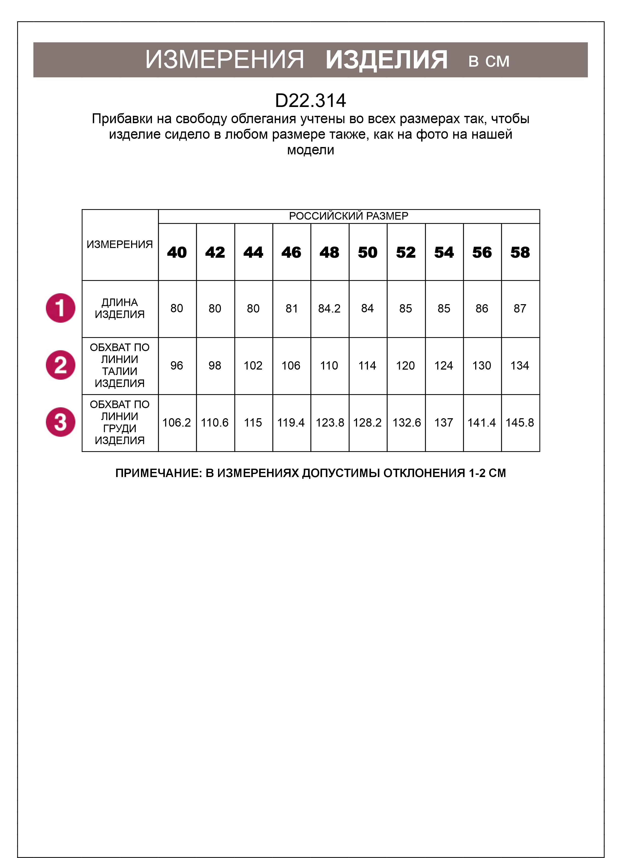 картинка Платье женское черный от магазина Одежда+