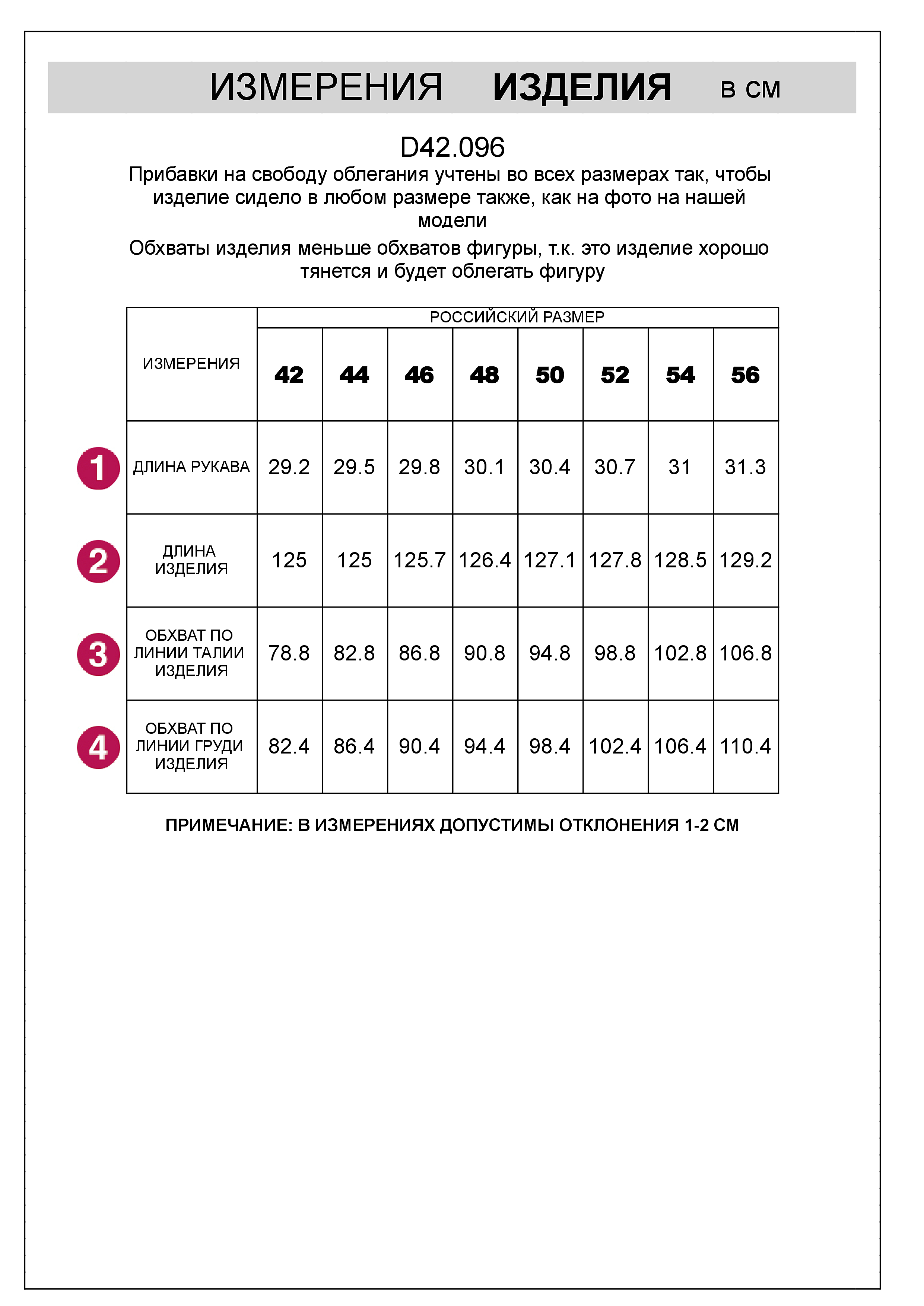 картинка Платье женское черный-белый от магазина Одежда+