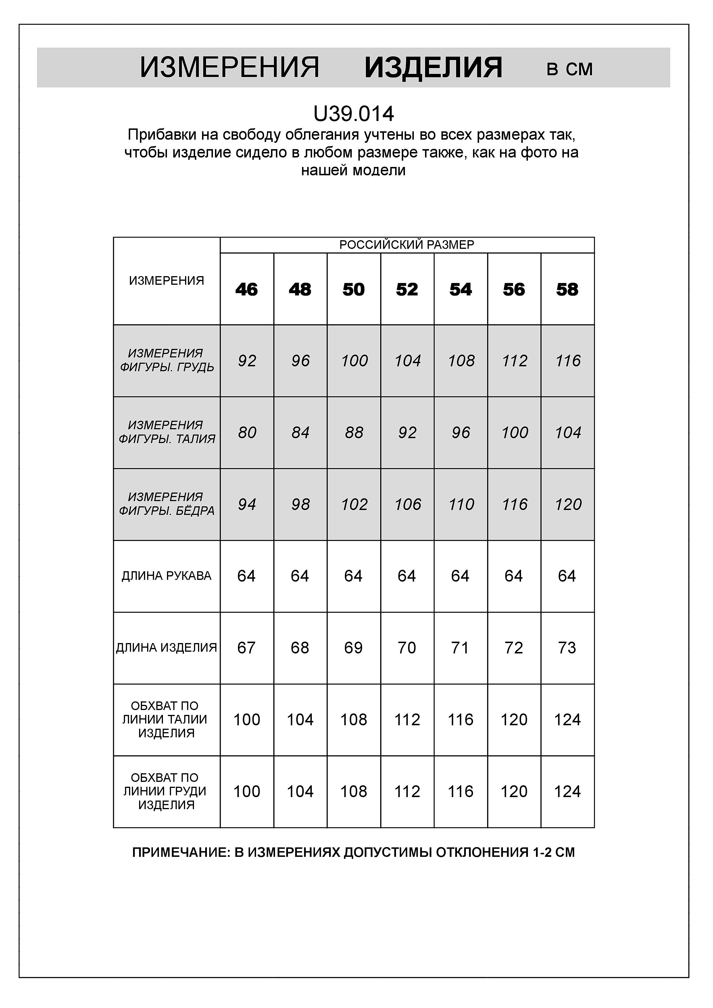 картинка Джемпер мужской коричневый меланж от магазина Одежда+
