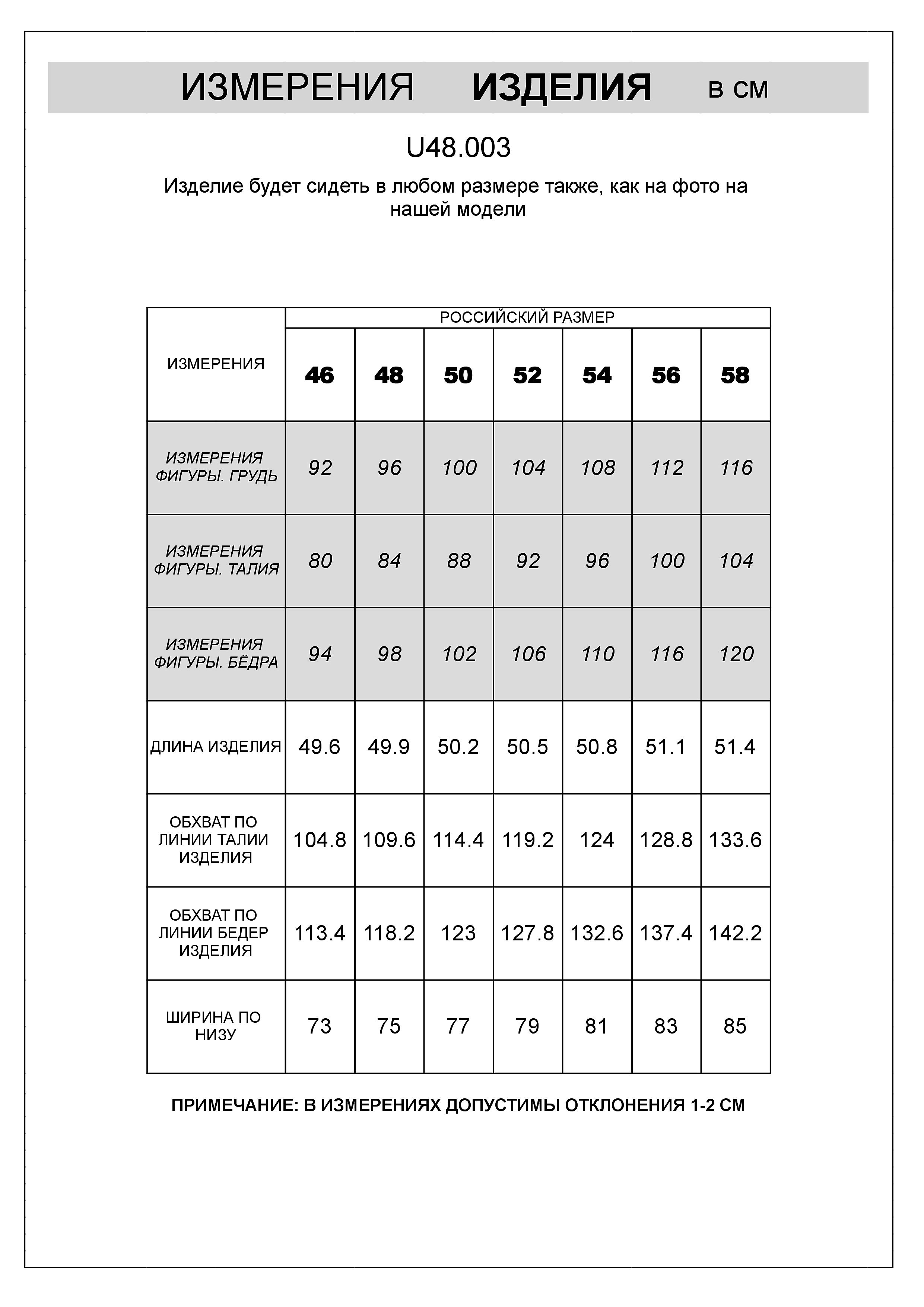 картинка Шорты мужские черный от магазина Одежда+