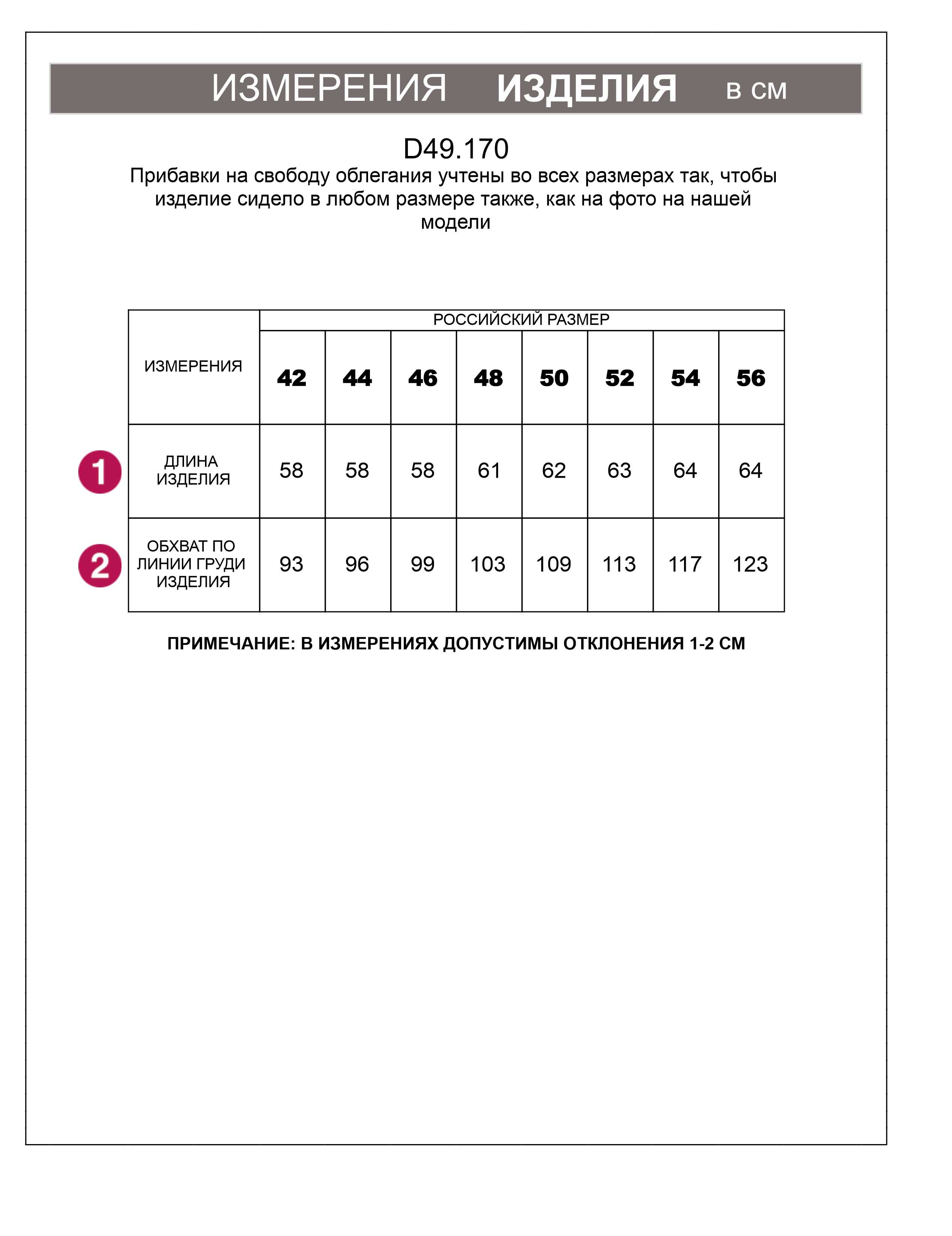 картинка Футболка женская серый от магазина Одежда+