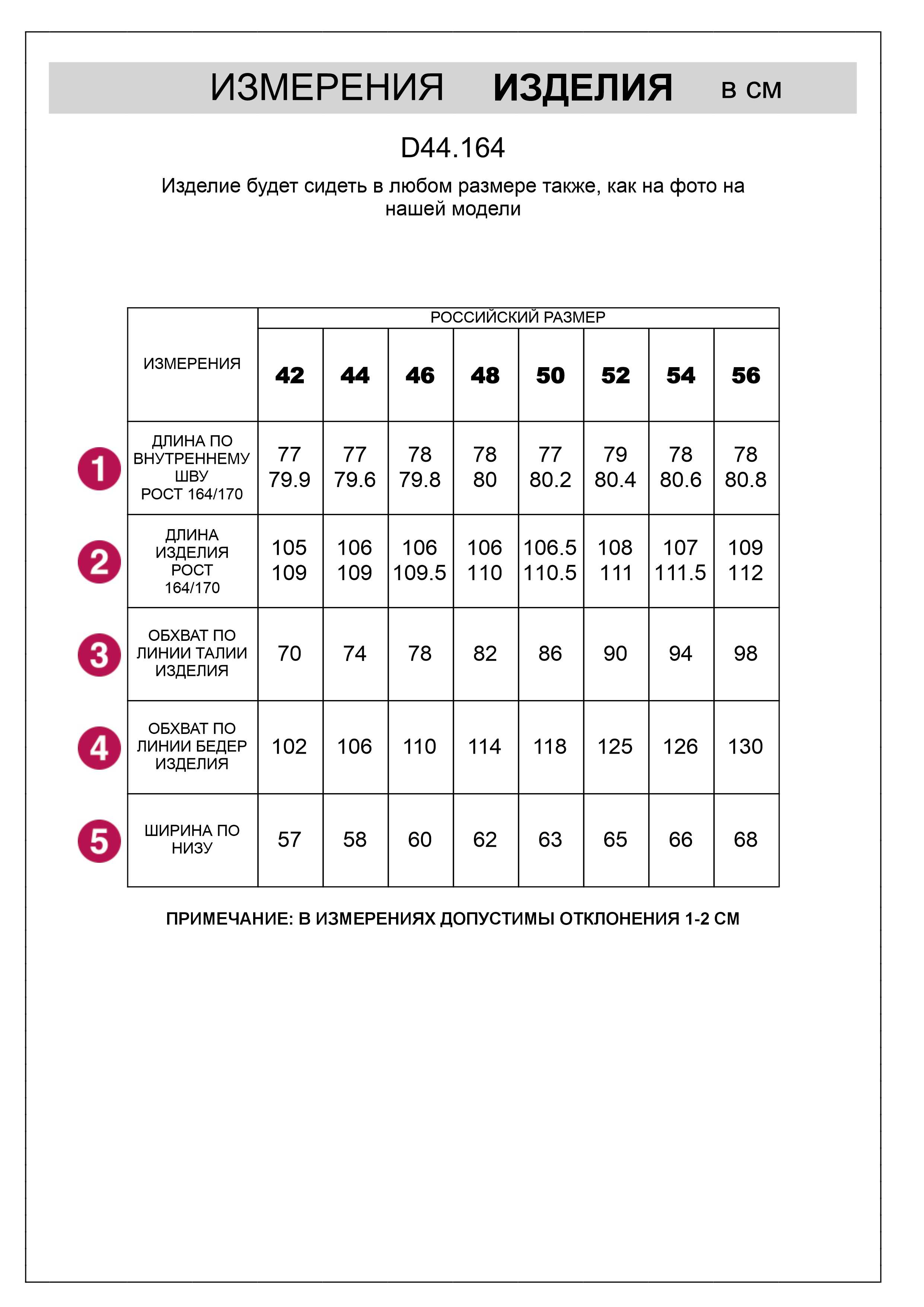 картинка Брюки женские св.серый меланж от магазина Одежда+