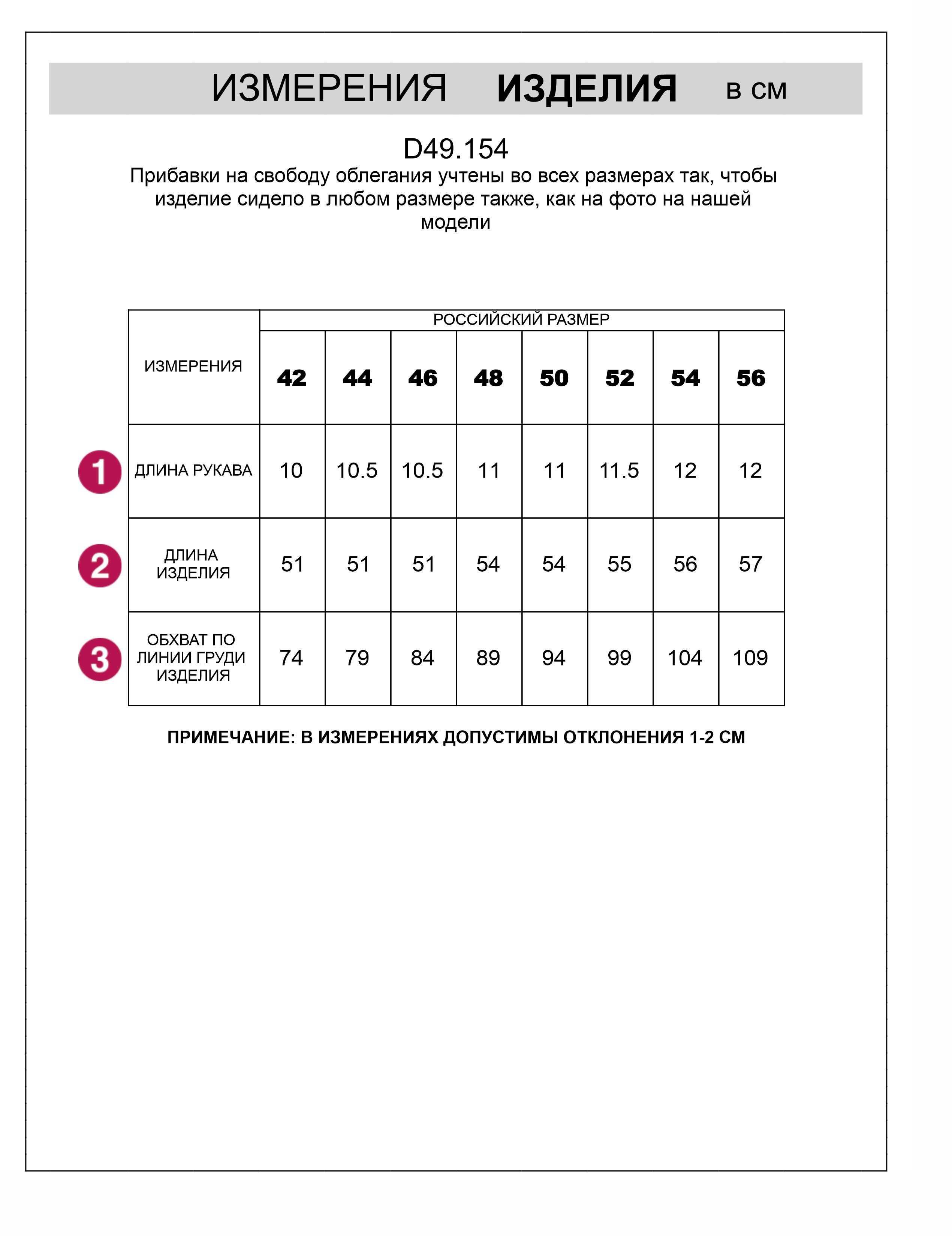 картинка Футболка женская т.синий от магазина Одежда+