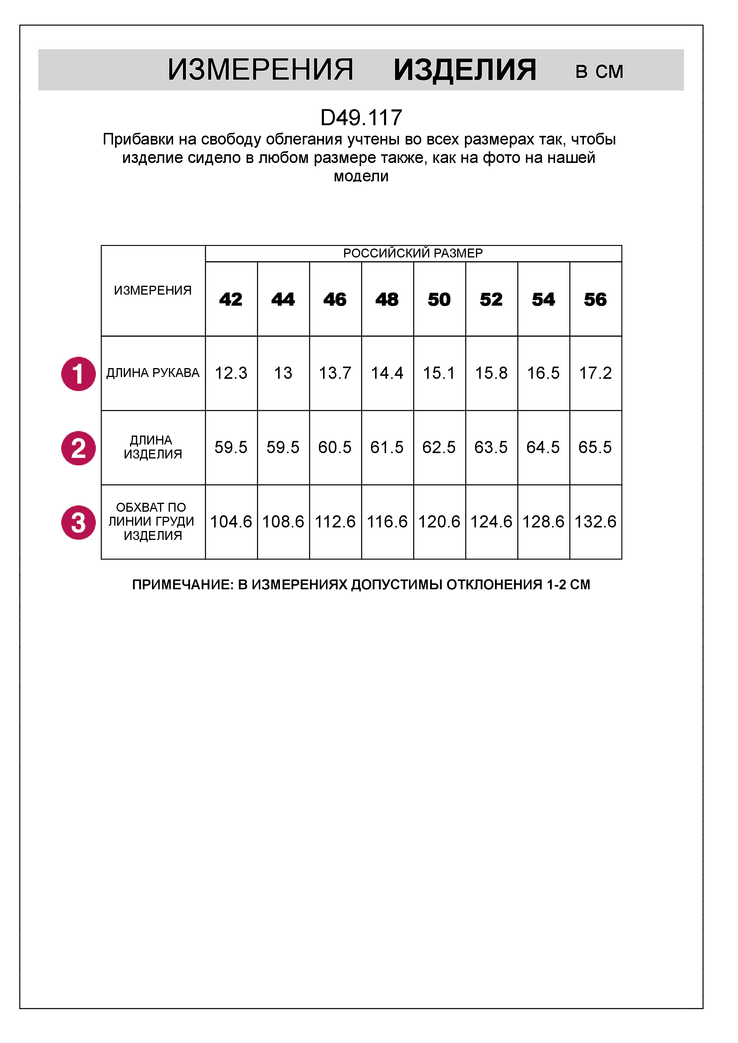 картинка Футболка женская черный от магазина Одежда+