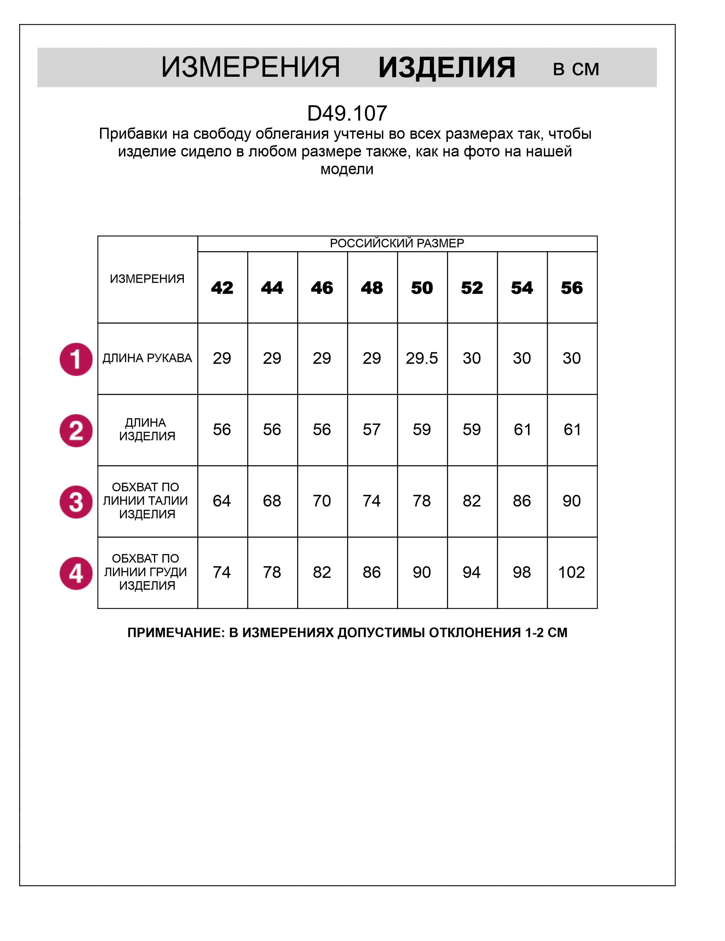 картинка Футболка женская шоколад от магазина Одежда+