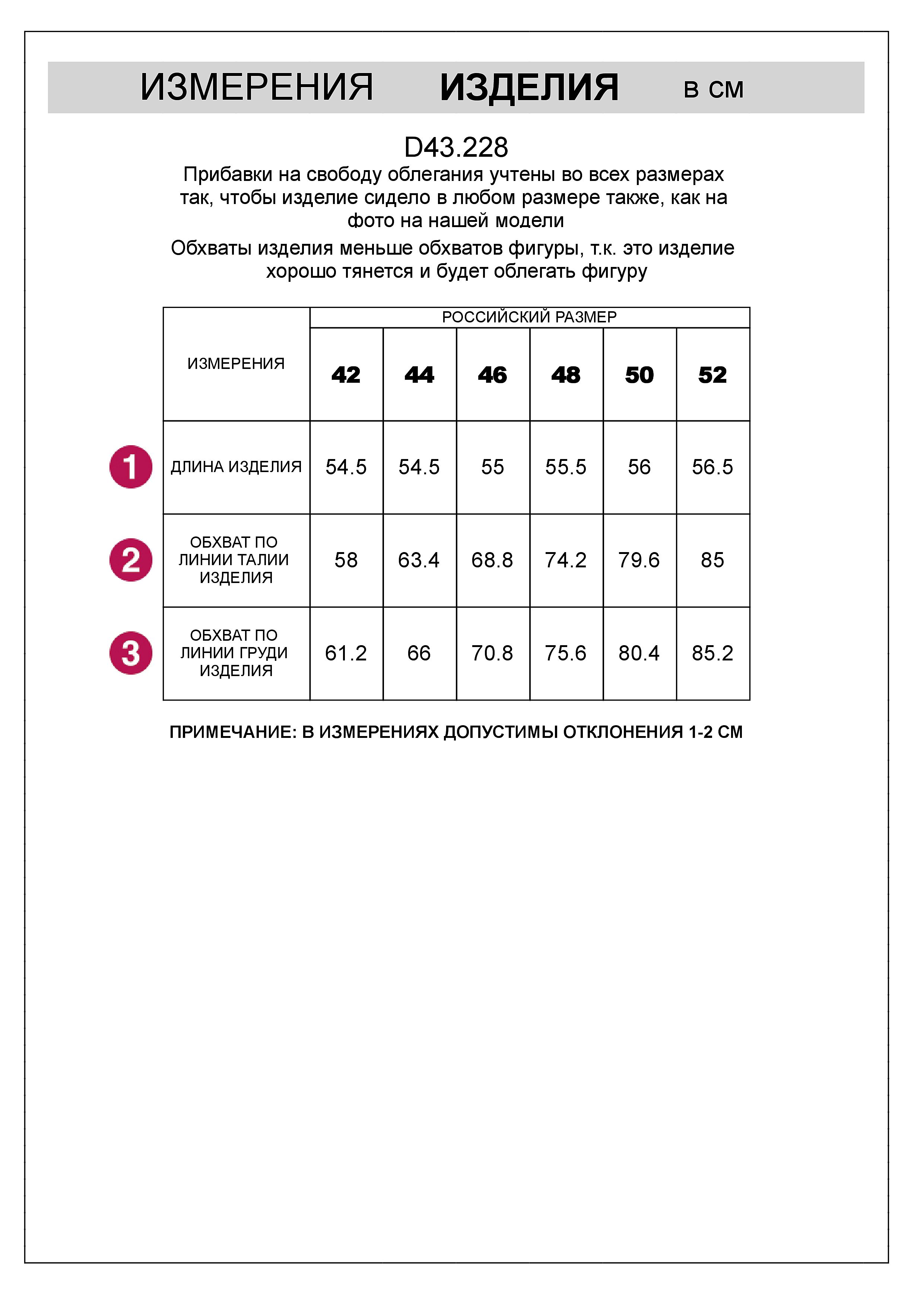 картинка Топ женский матовое серебро от магазина Одежда+
