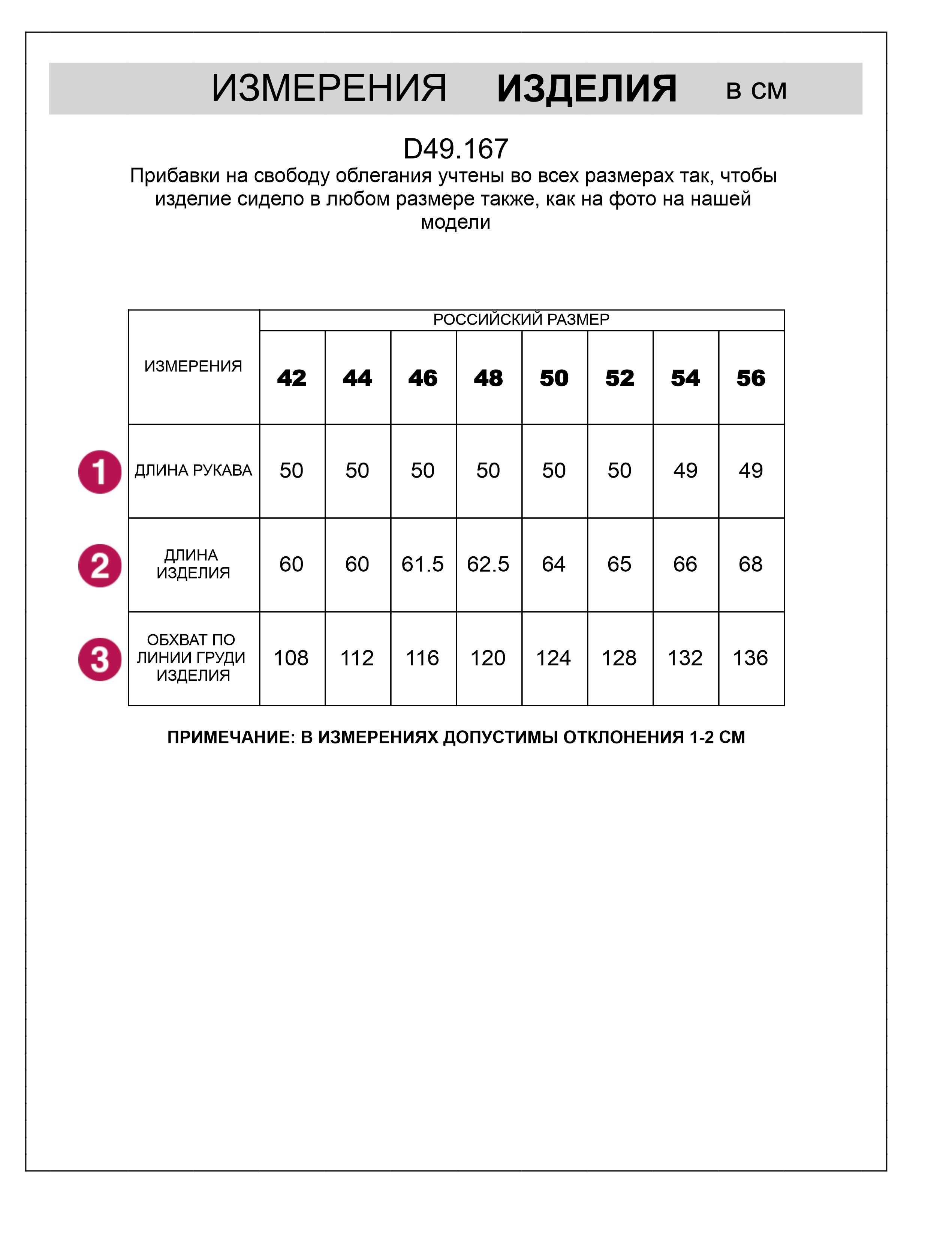 картинка Джемпер женский черный_athleisure mood от магазина Одежда+