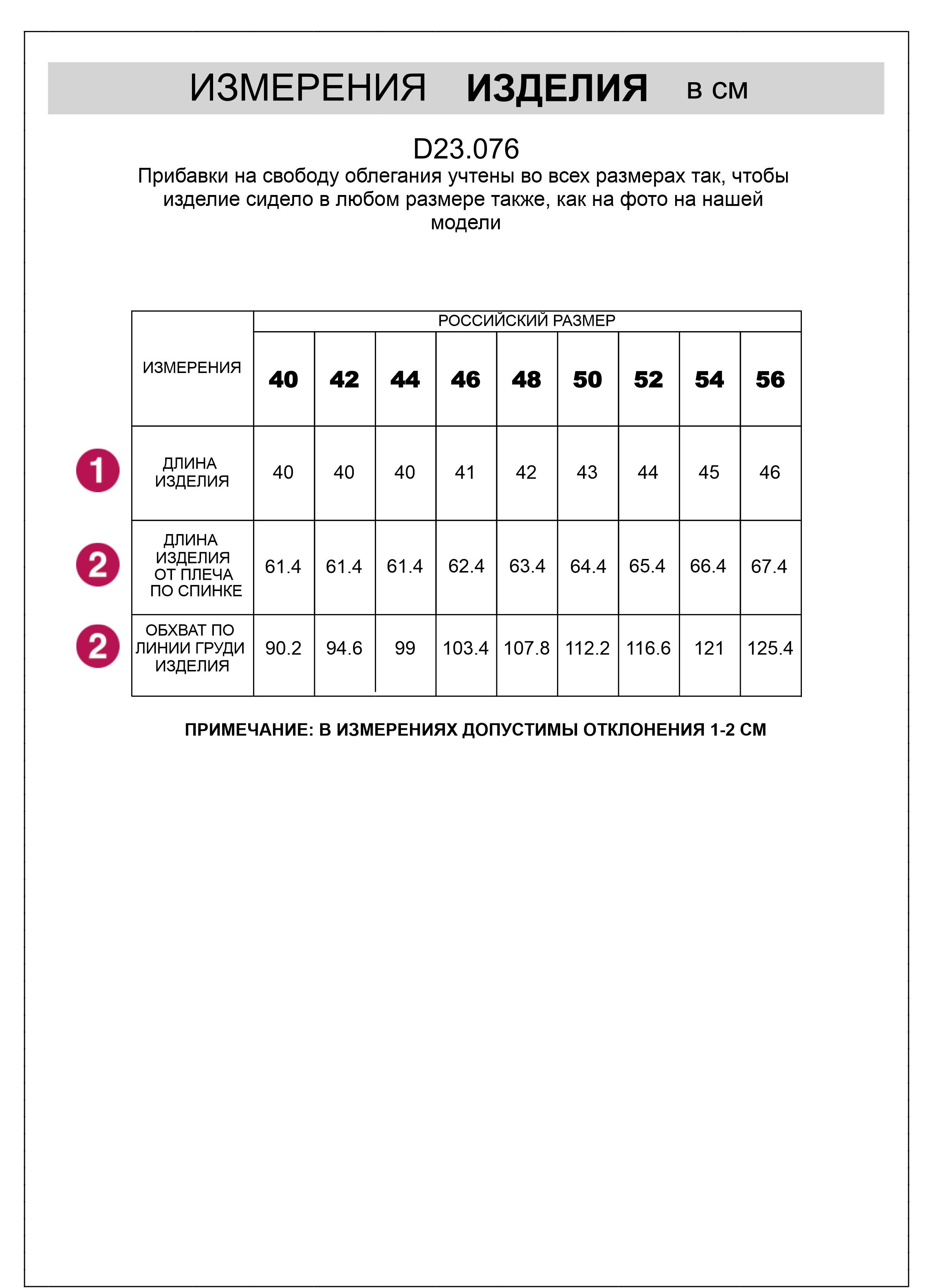 картинка Топ женский коралловый от магазина Одежда+