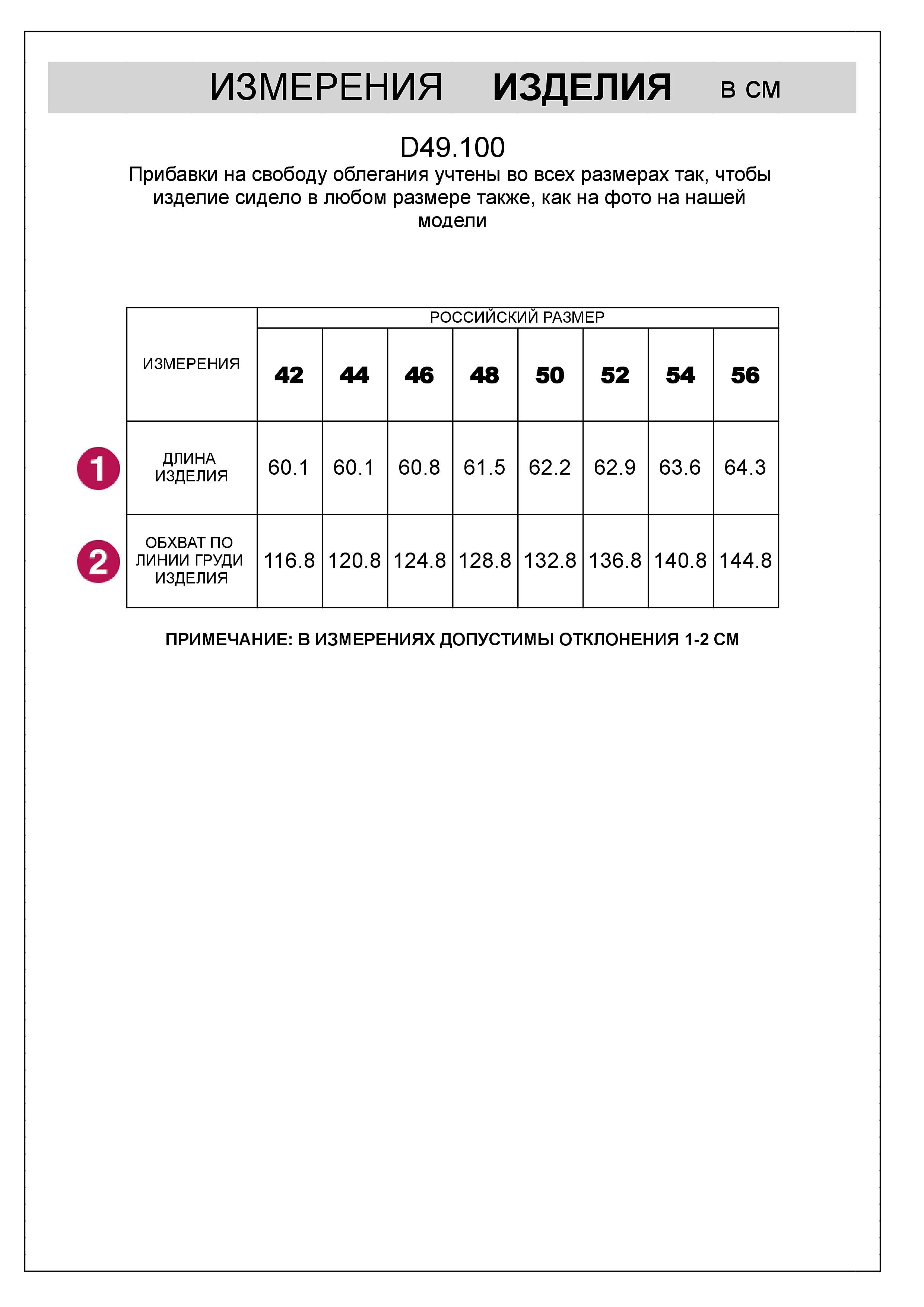 картинка Футболка женская василек-белый от магазина Одежда+