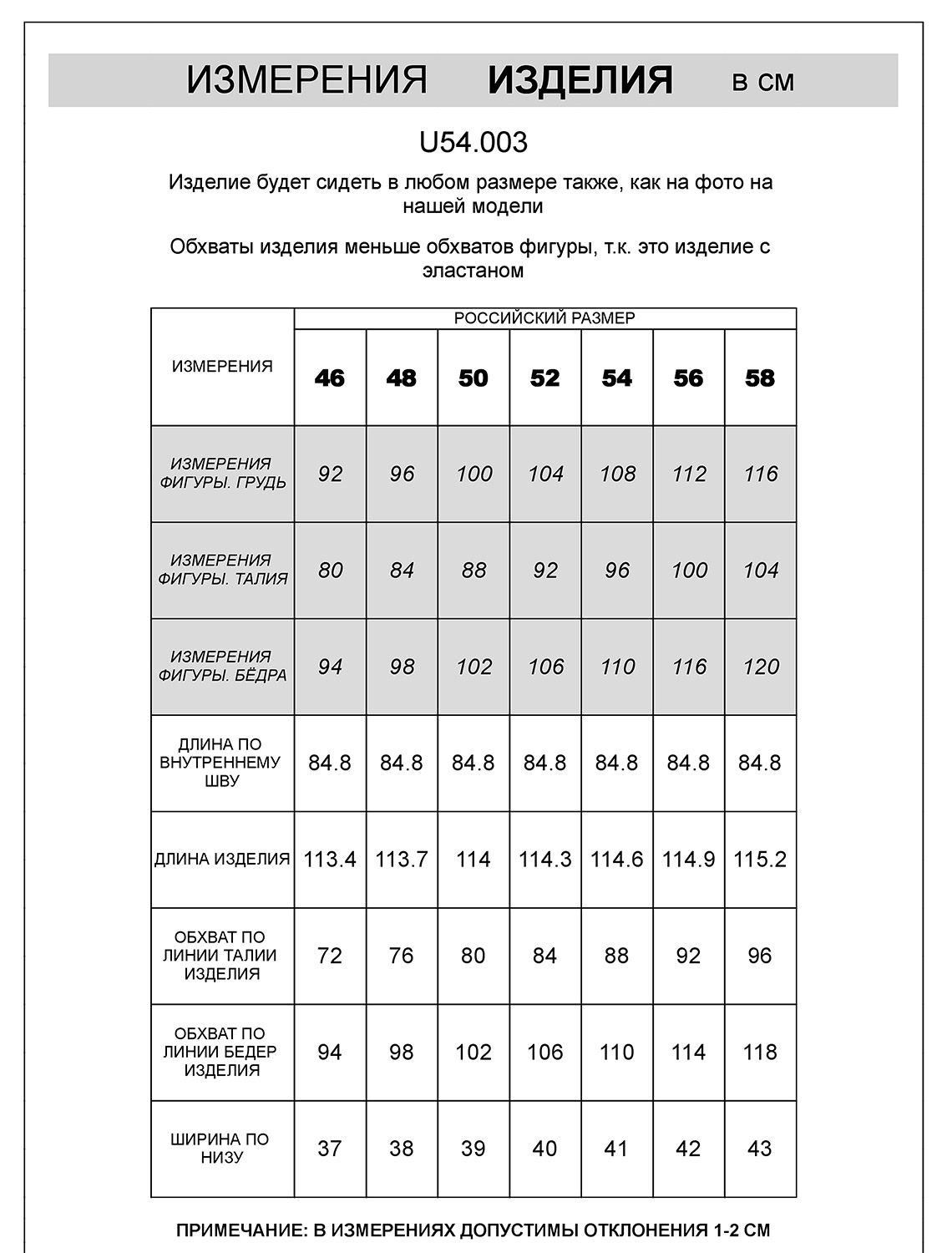 картинка Джинсы мужские бежевый от магазина Одежда+
