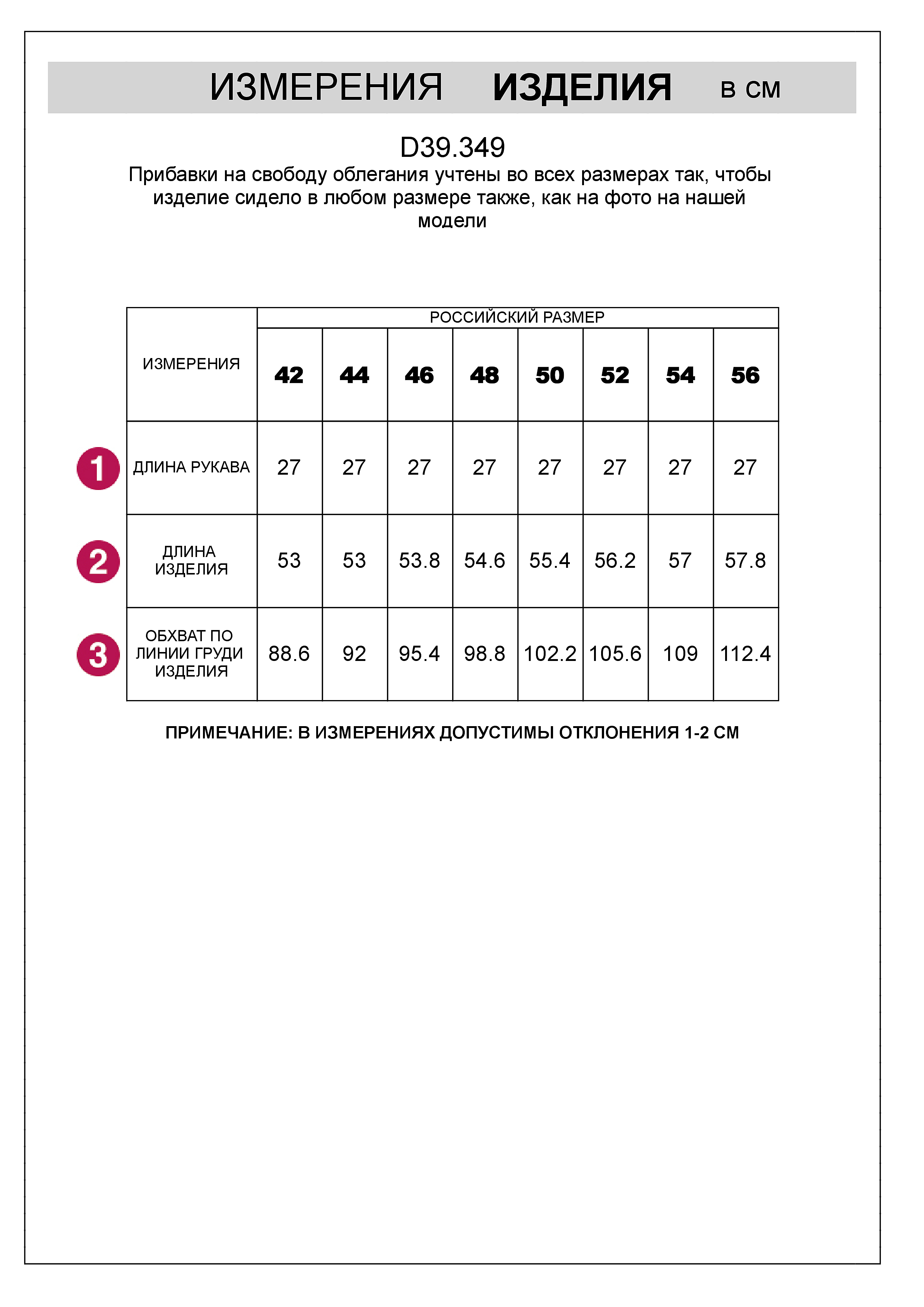 картинка Джемпер женский персиковый от магазина Одежда+