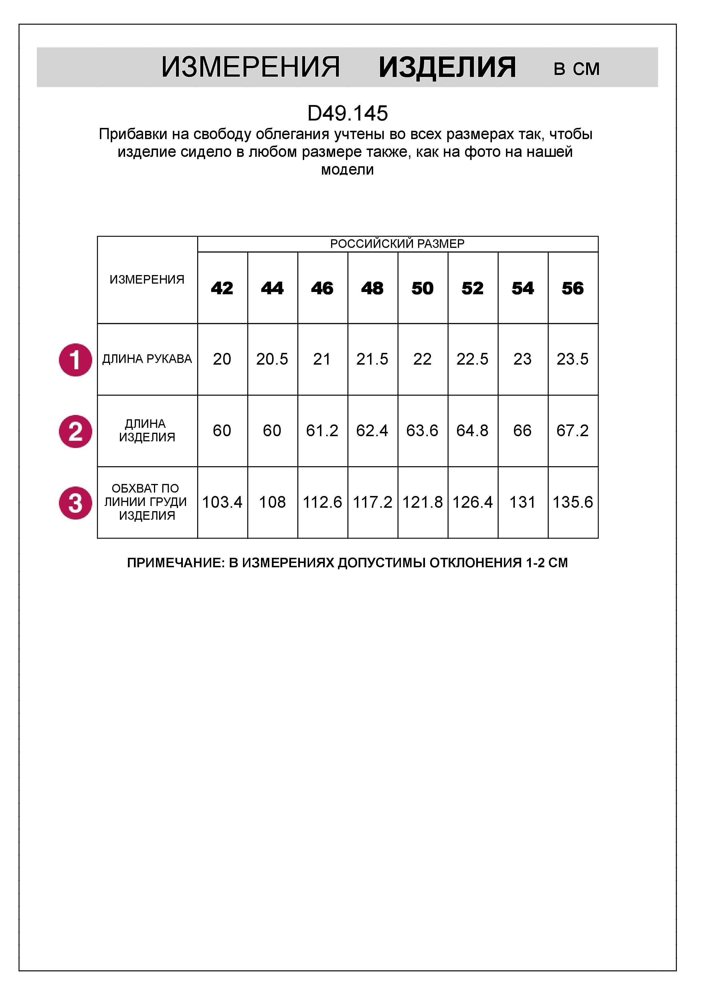 картинка Футболка женская пудра_vibe от магазина Одежда+