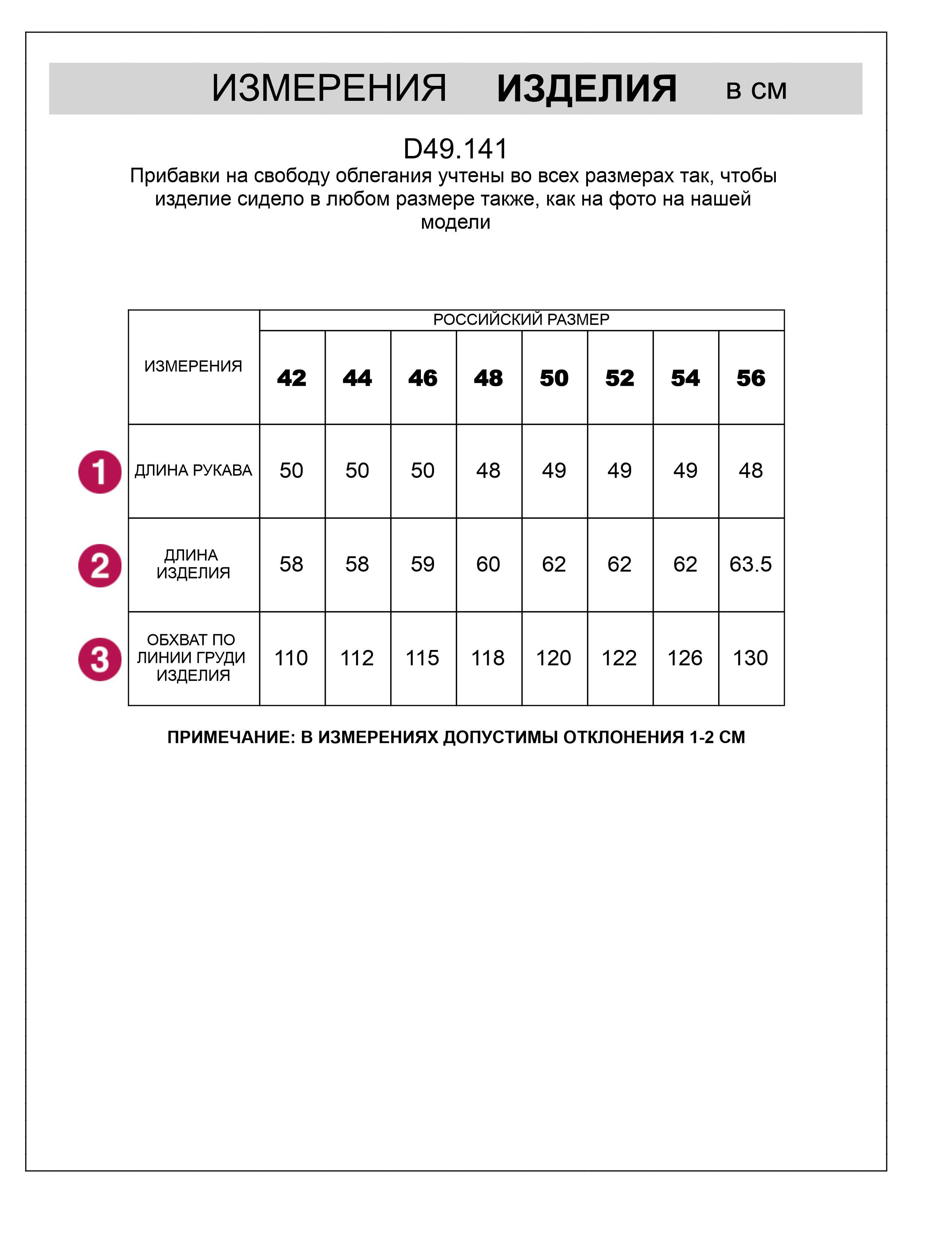 картинка Джемпер женский голубой меланж от магазина Одежда+
