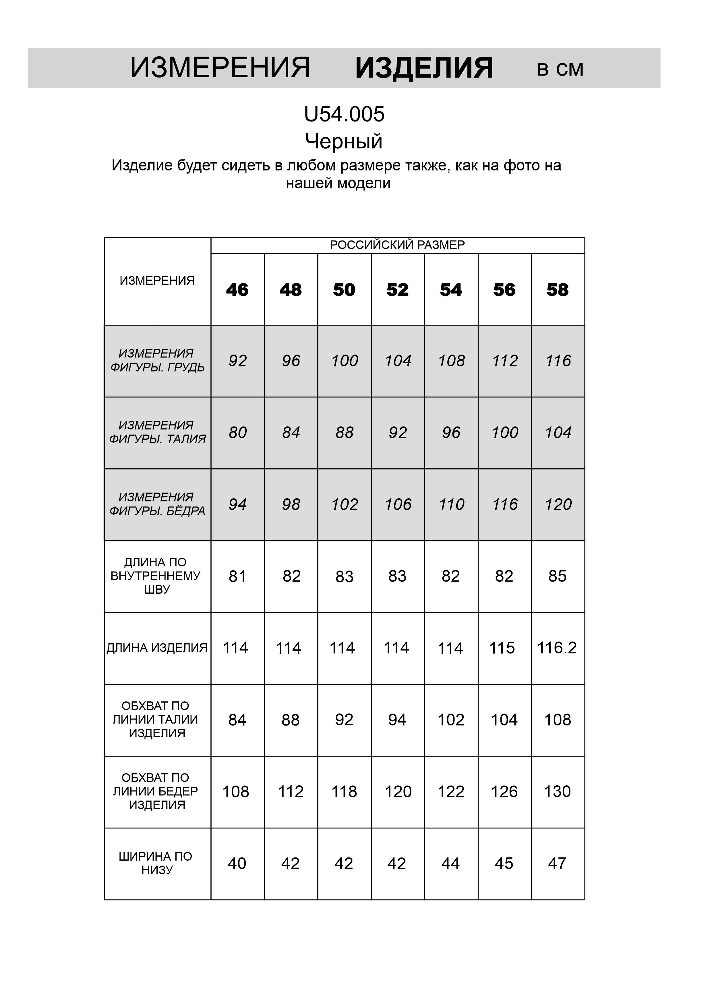 картинка Джинсы мужские черный от магазина Одежда+