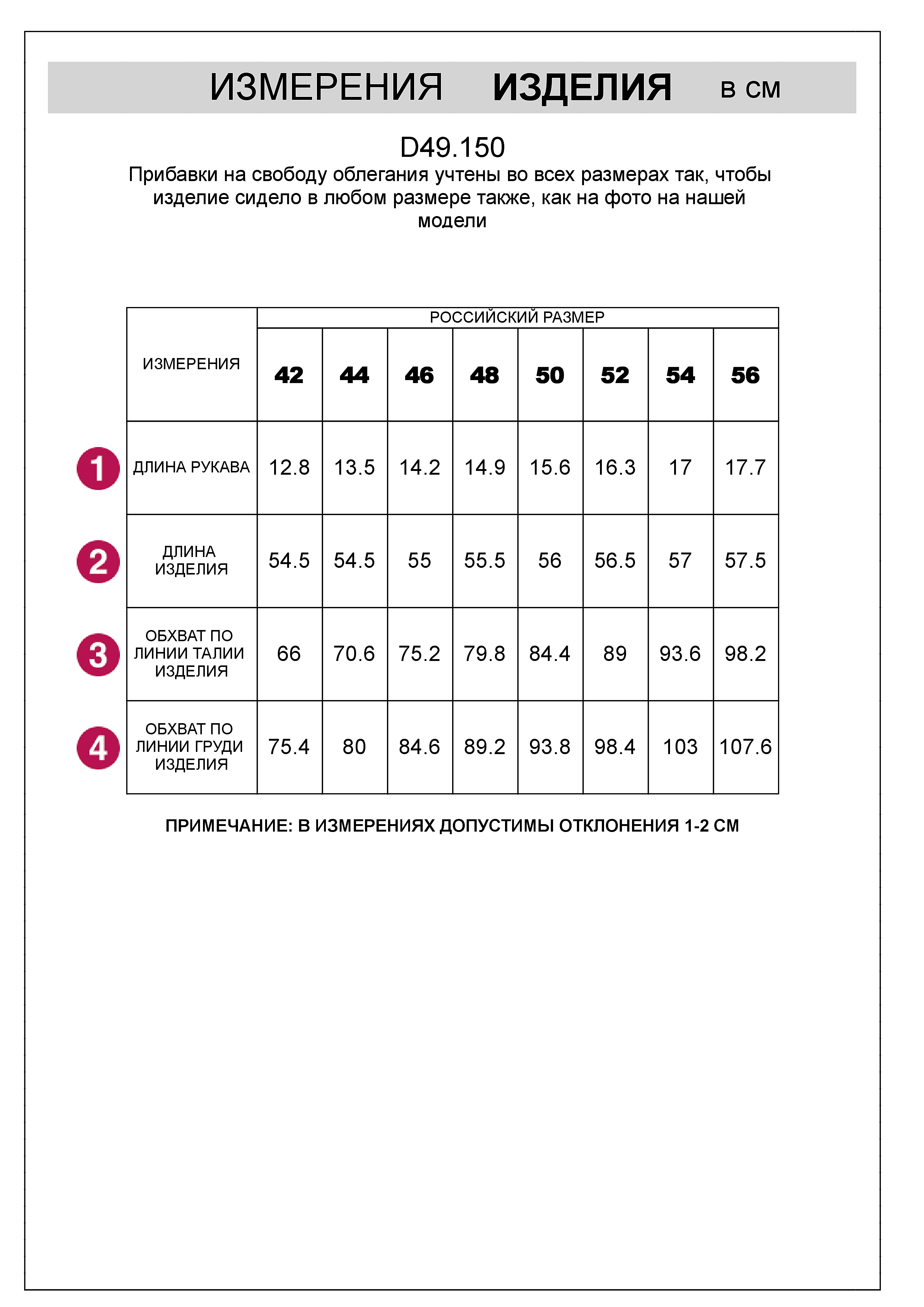 картинка Футболка женская голубой меланж от магазина Одежда+