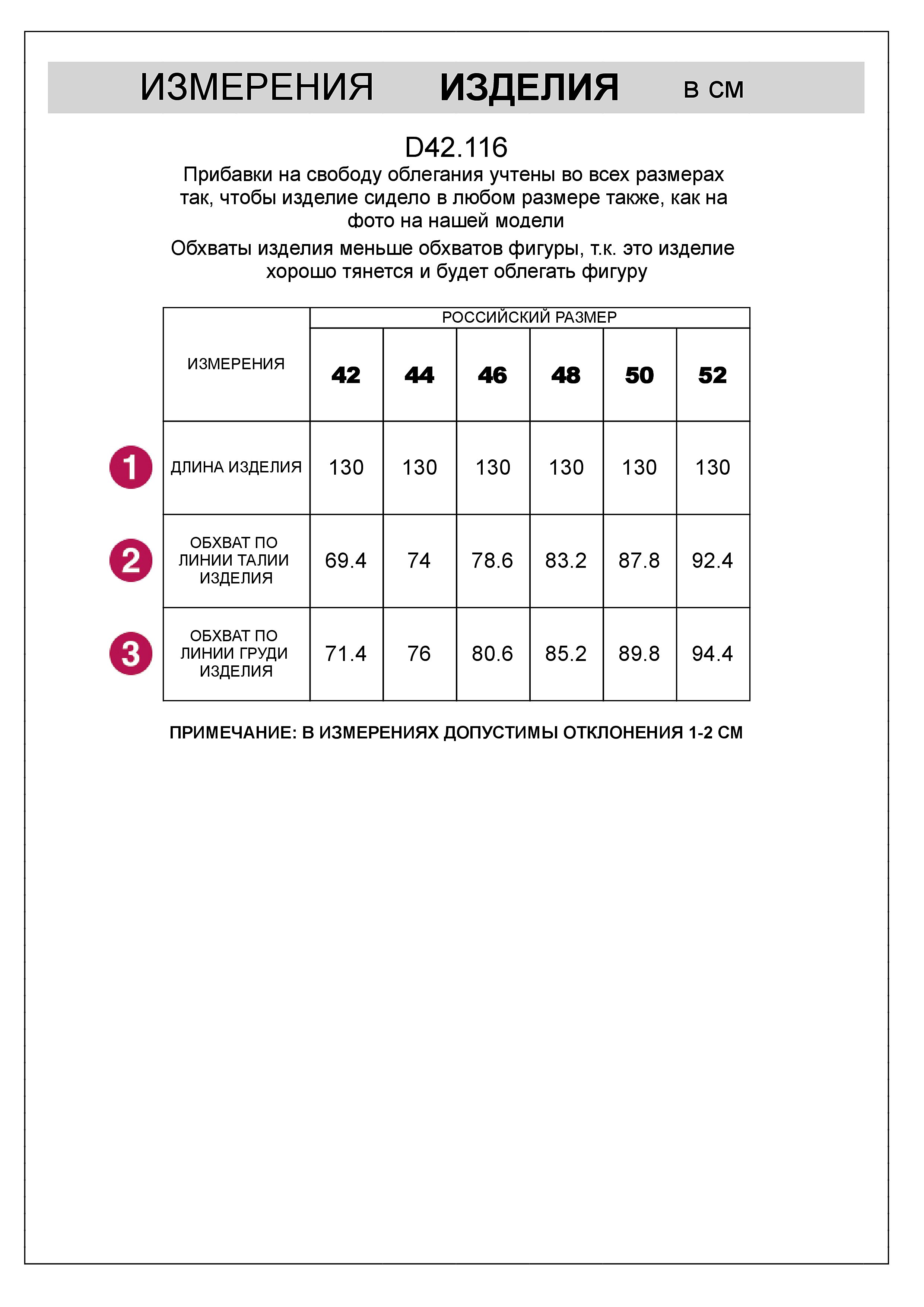 картинка Платье женское черный от магазина Одежда+