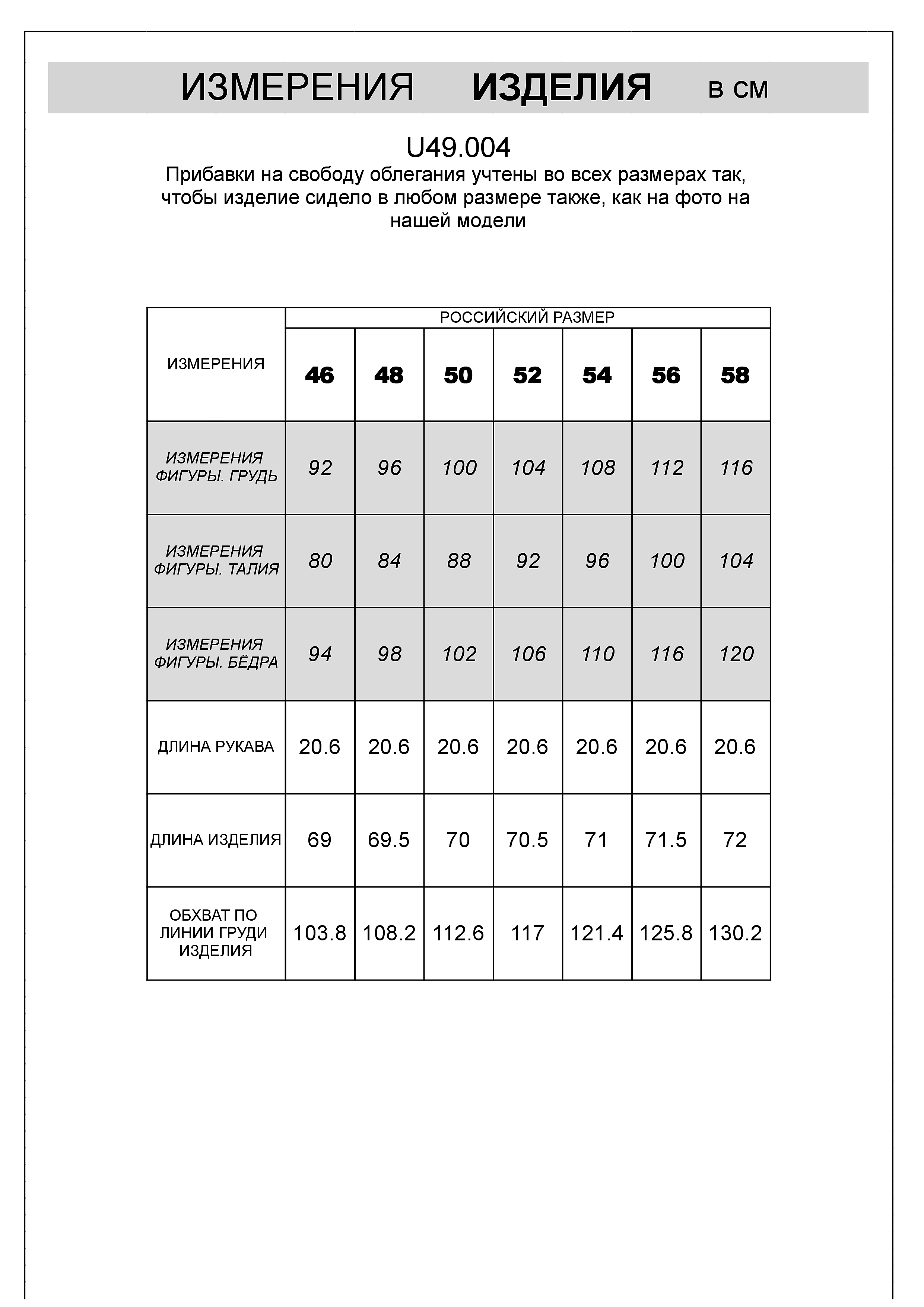 картинка Футболка мужская коралловый_surf_collage от магазина Одежда+