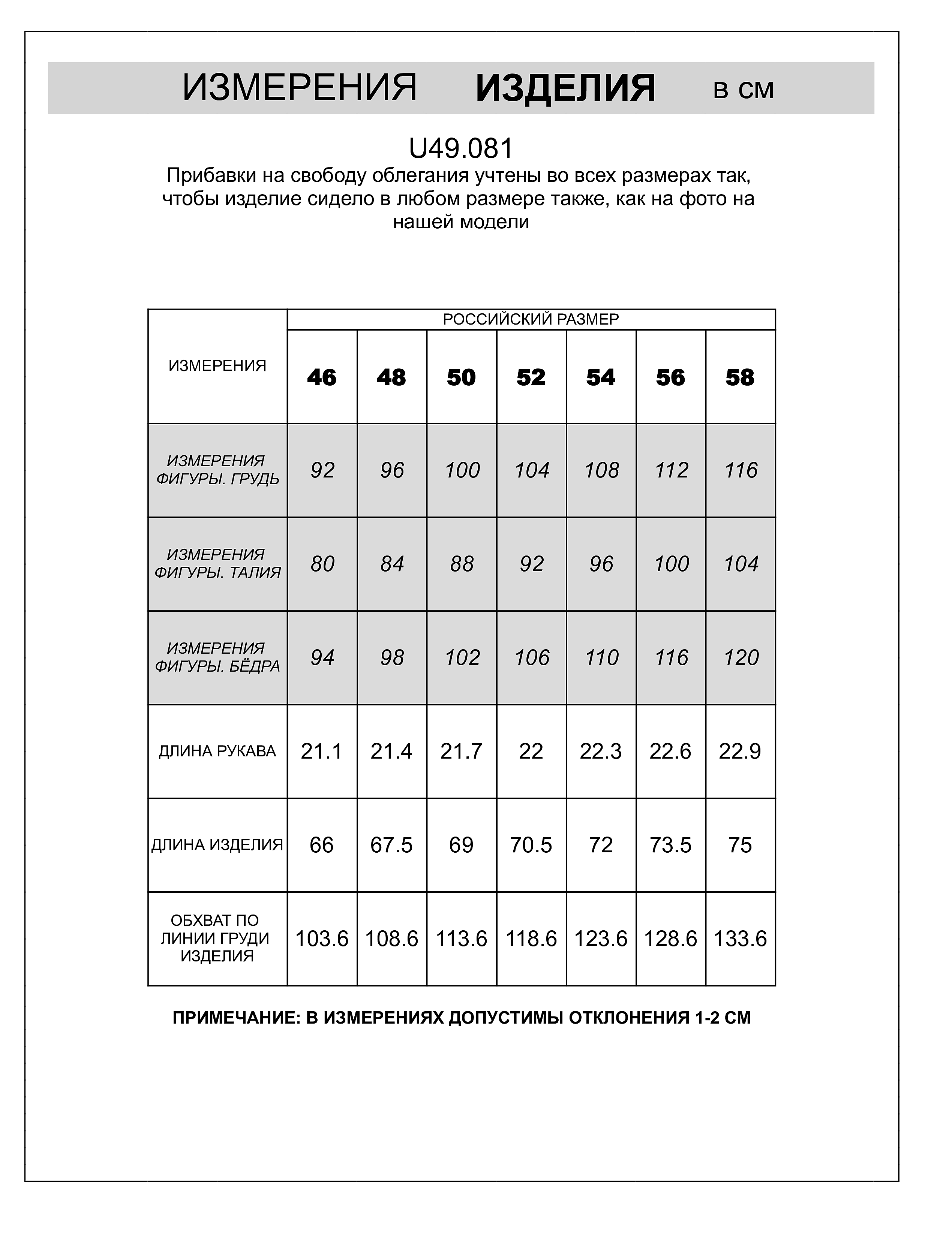 картинка Футболка мужская белый от магазина Одежда+